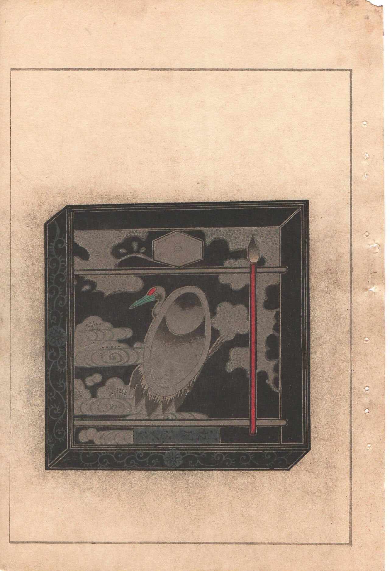 Japanese Antique Original Woodcut Print, c 1900, Bijutsukai 1, Sekka, Korin