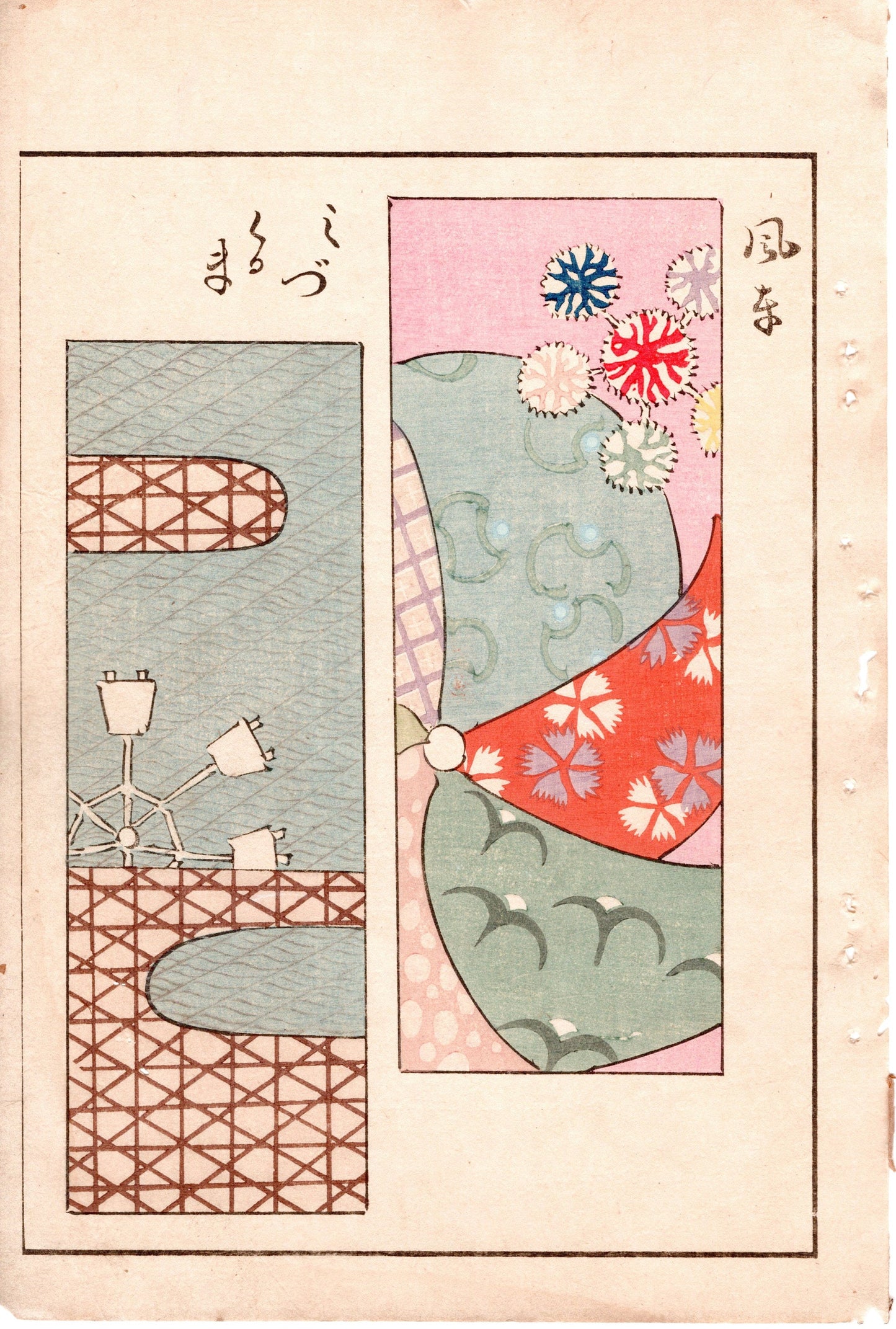 Japanese Antique Original Woodcut Print, c 1900, Bijutsukai 2, Sekka, Korin