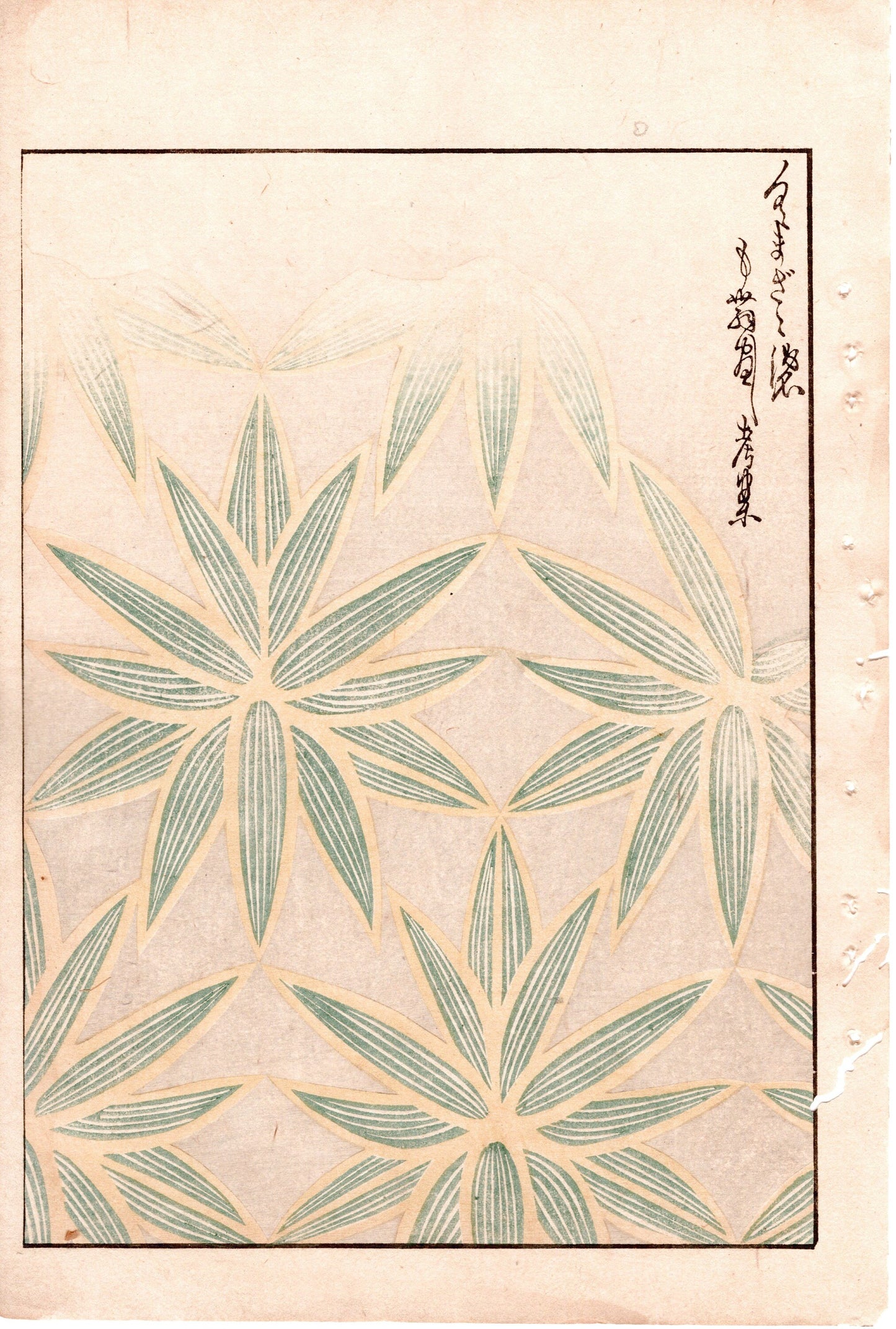 Japanese Antique Original Woodcut Print, c 1900, Bijutsukai 2, Sekka, Korin