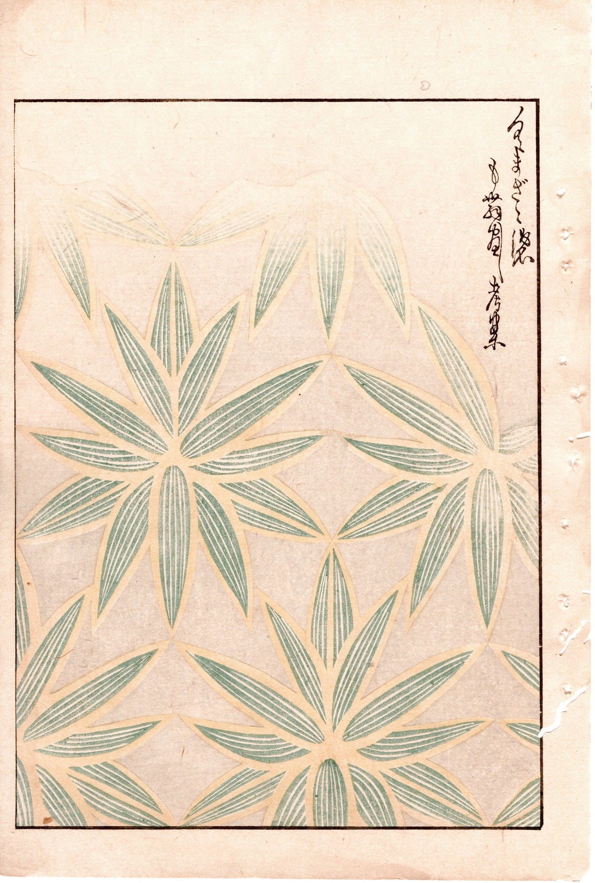 Japanese Antique Original Woodcut Print, c 1900, Bijutsukai 2, Sekka, Korin
