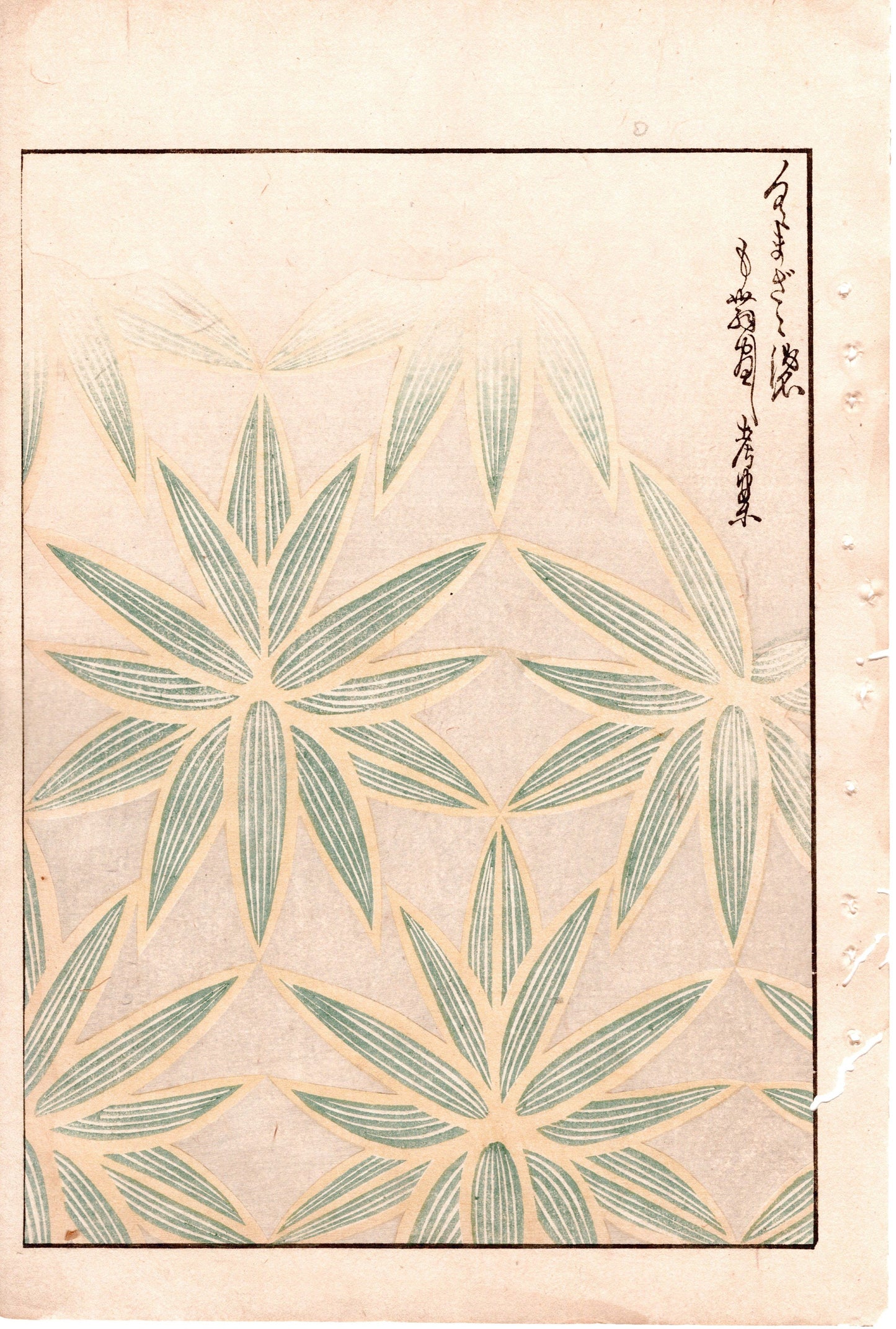 Japanese Antique Original Woodcut Print, Japanese design, Around 1900, Bijutsukai 2, Antique Japanese print, Kimono Design.