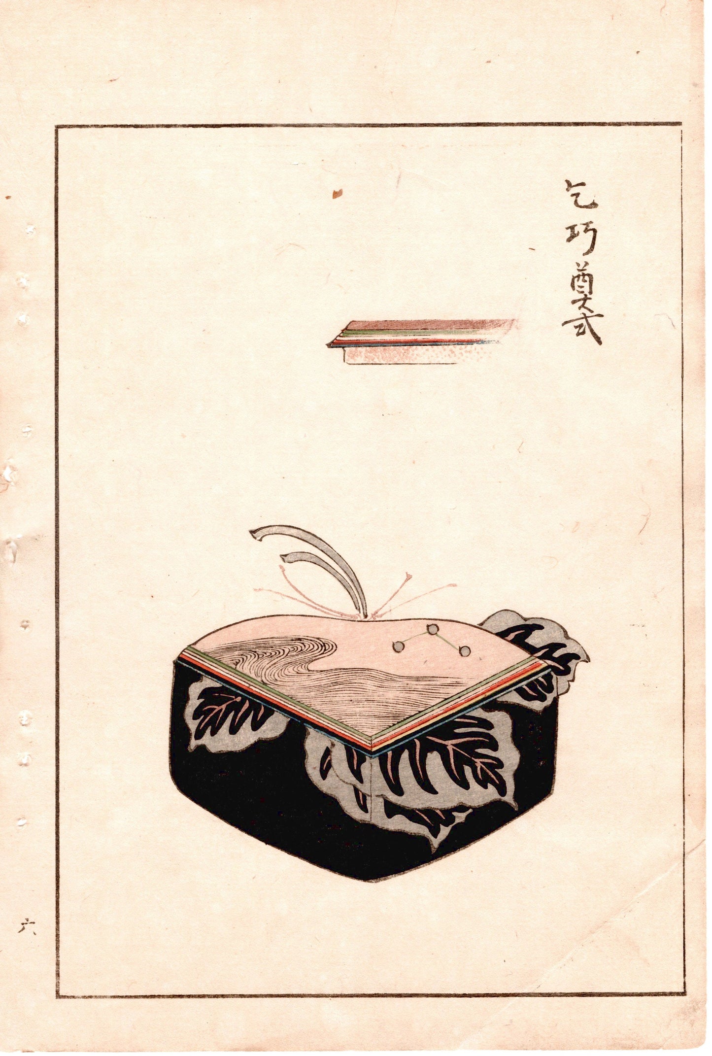 Japanese Antique Original Woodcut Print, c 1900, Bijutsukai 2, Sekka, Korin