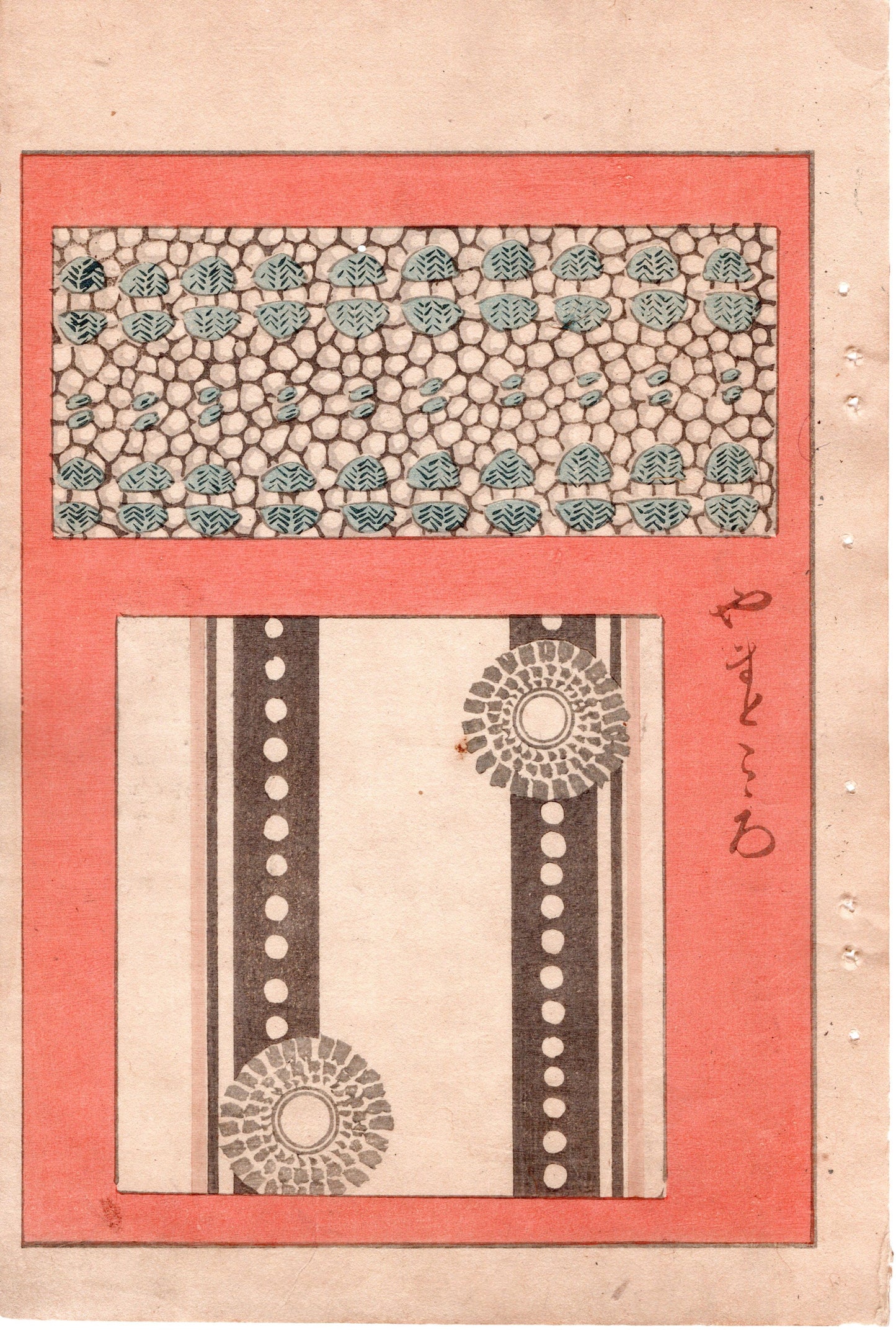 Japanese Antique Original Woodcut Print, c 1900, Bijutsukai 2, Sekka, Korin