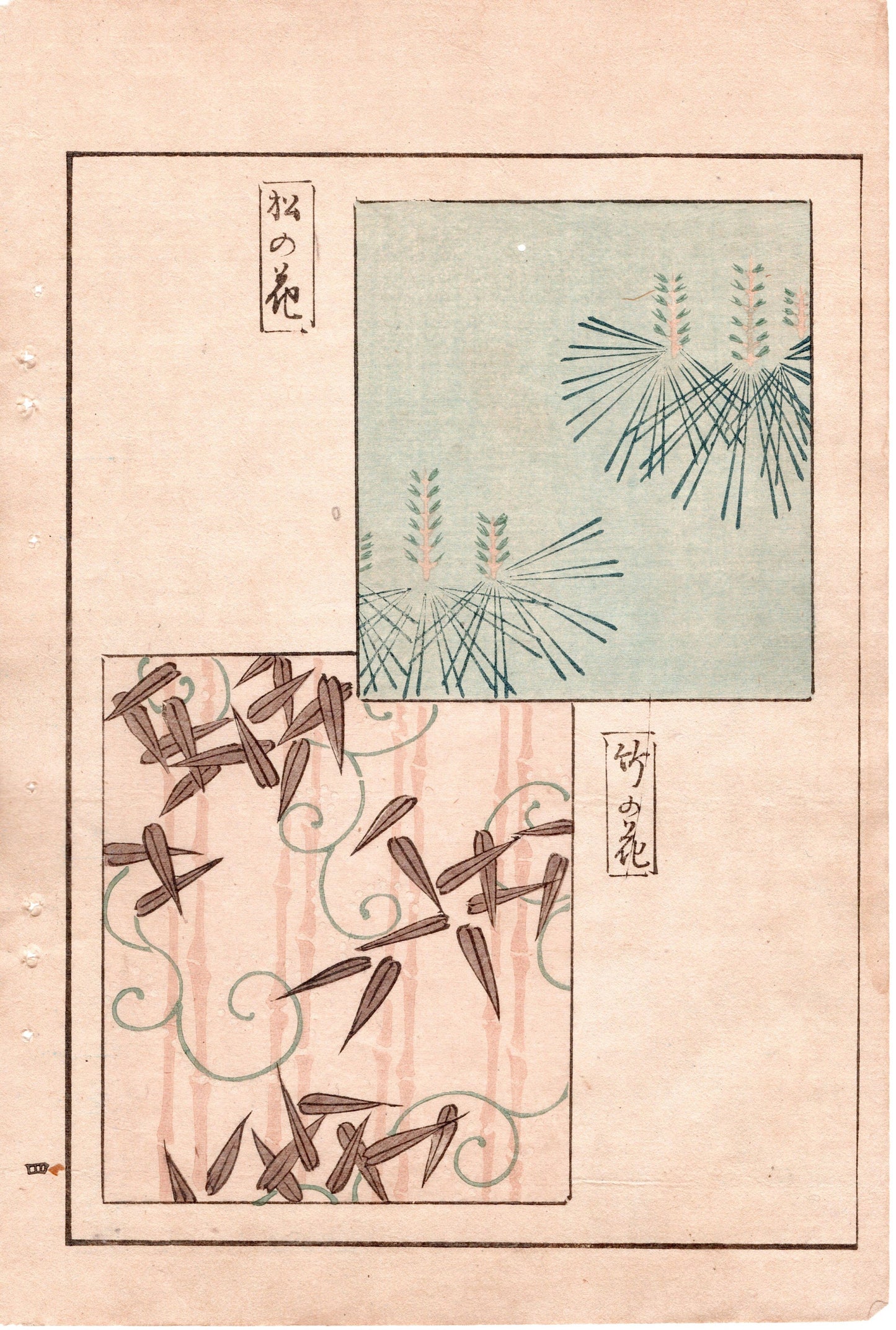 Japanese Antique Original Woodcut Print, c 1900, Bijutsukai 2, Sekka, Korin