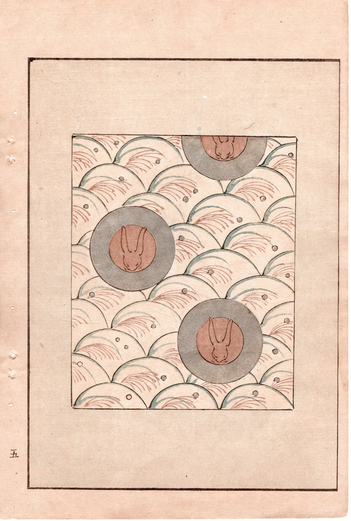 Japanese Antique Original Woodcut Print, c 1900, Bijutsukai 2, Sekka, Korin