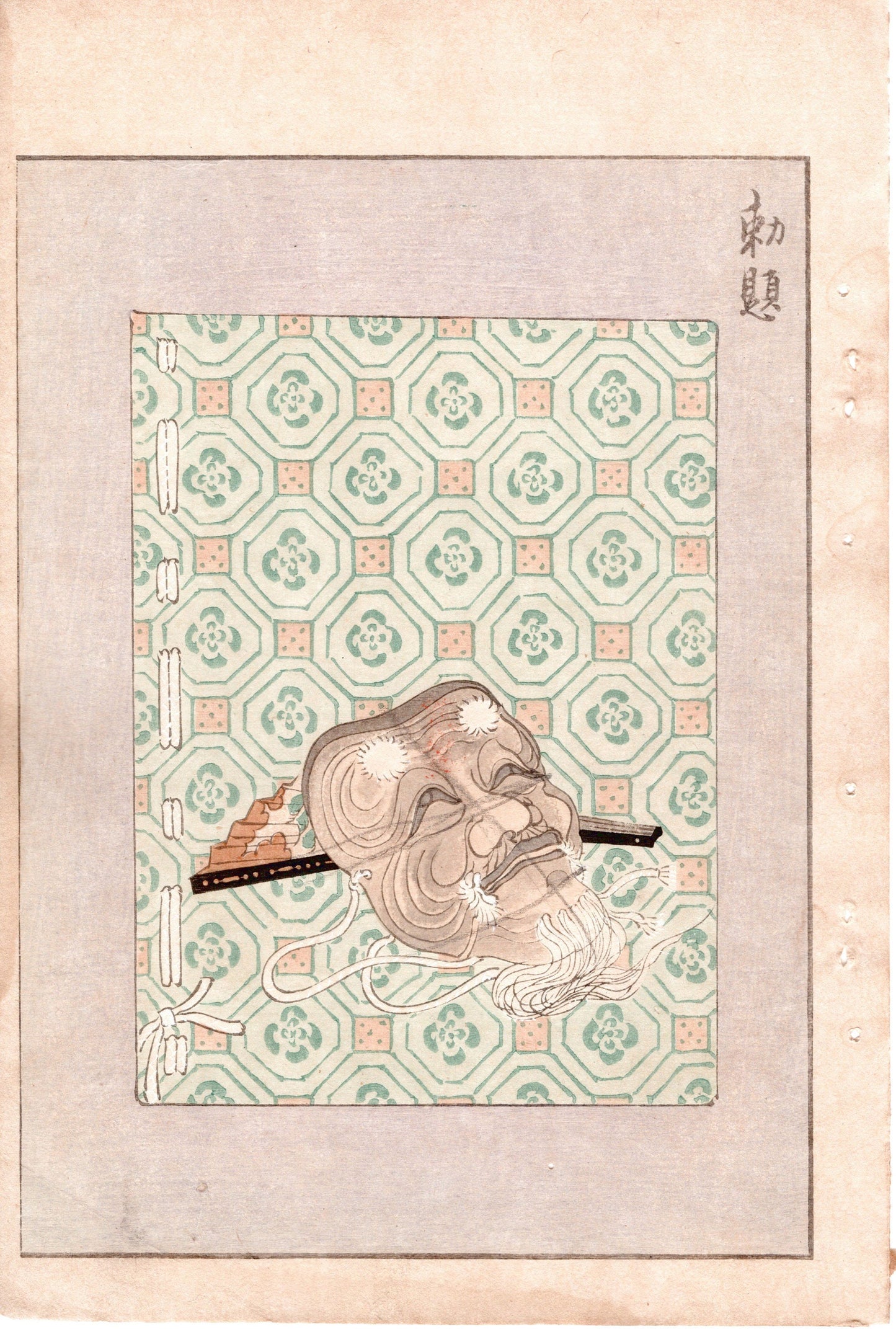 Japanese Antique Original Woodcut Print, Japanese design, Around 1900, Bijutsukai 2, Antique Japanese print, Kimono Design.