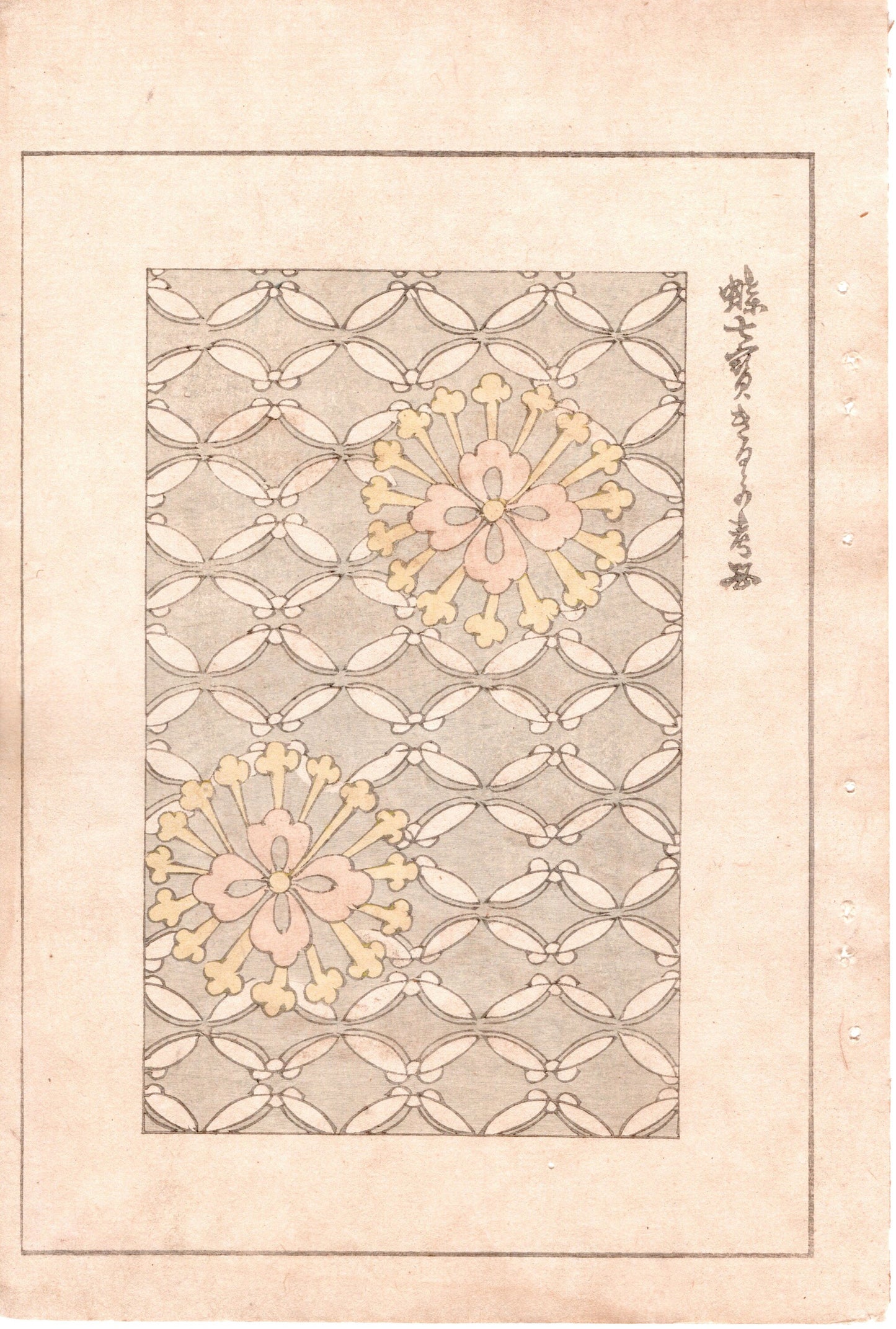 Japanese Antique Original Woodcut Print, Japanese design, Around 1900, Bijutsukai 2, Antique Japanese print, Kimono Design.
