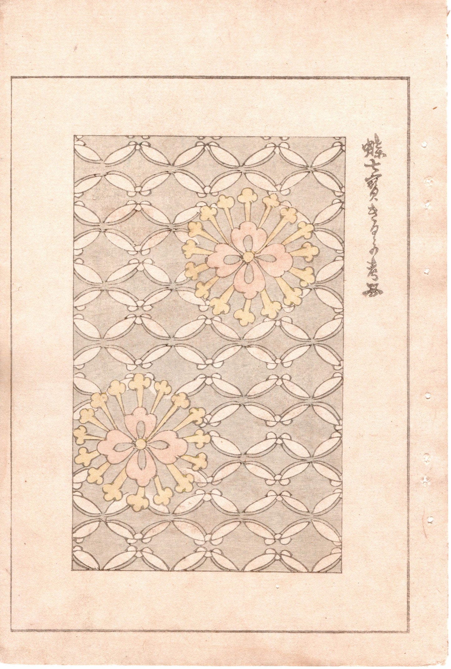 Japanese Antique Original Woodcut Print, c 1900, Bijutsukai 2, Sekka, Korin