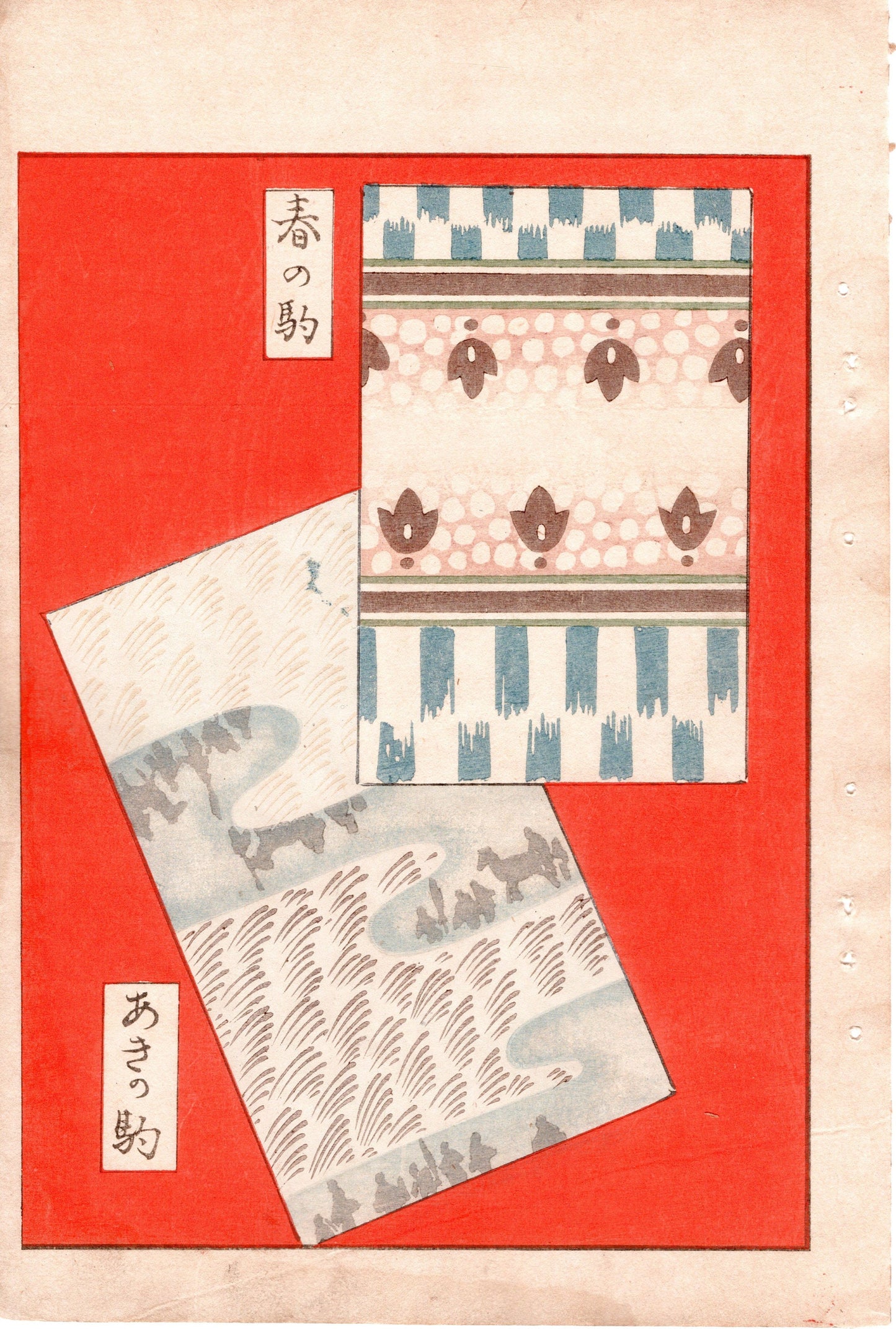 Japanese Antique Original Woodcut Print, c 1900, Bijutsukai 2, Sekka, Korin