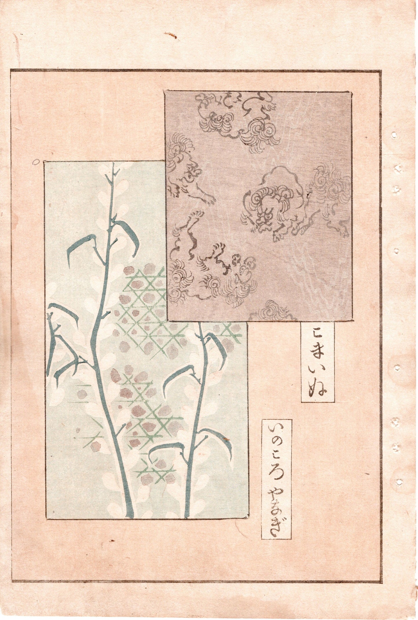 Japanese Antique Original Woodcut Print, c 1900, Bijutsukai 2, Sekka, Korin