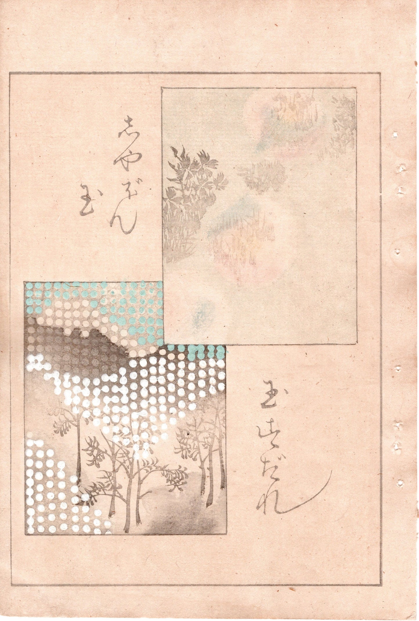 Japanese Antique Original Woodcut Print, c 1900, Bijutsukai 2, Sekka, Korin