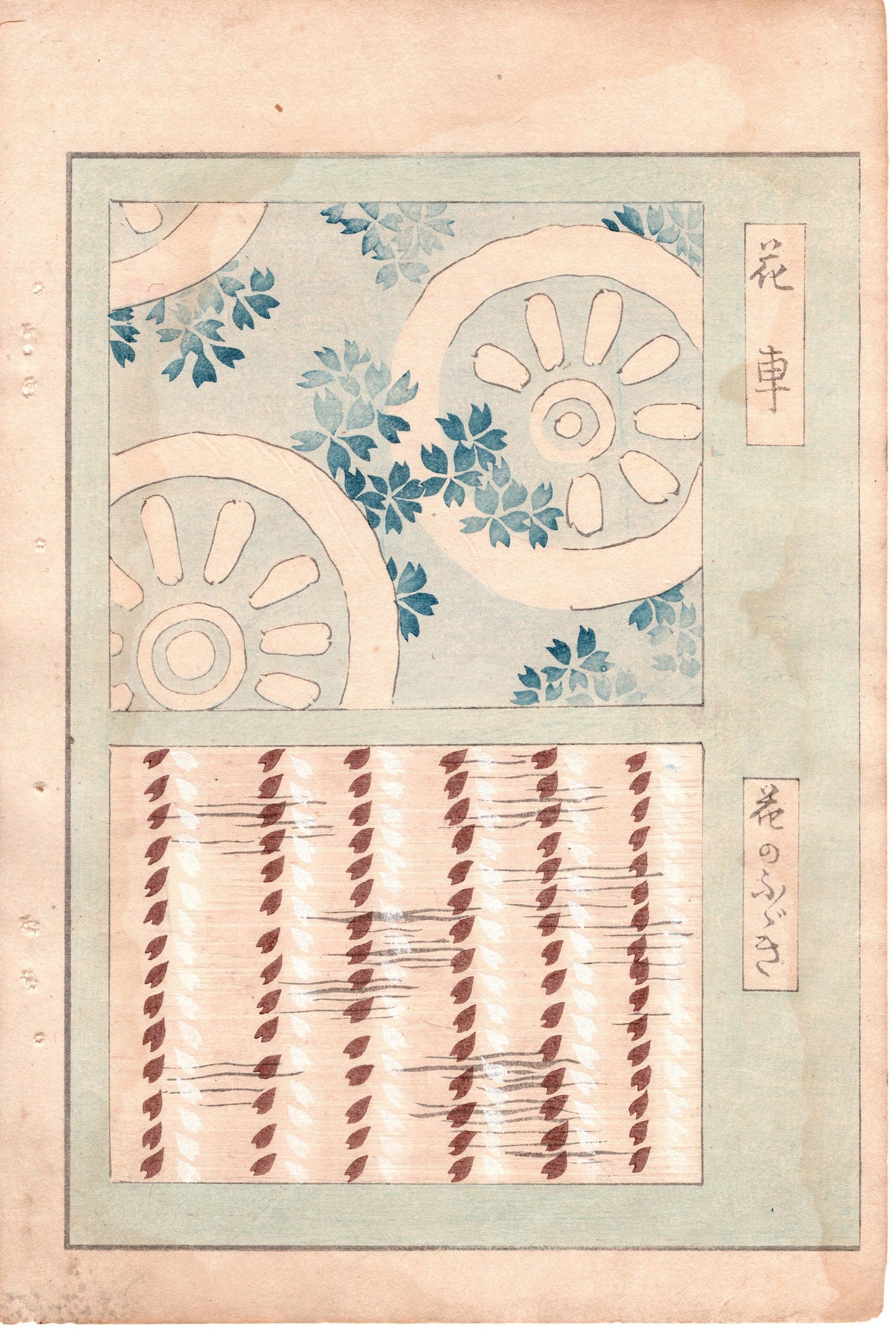 Japanese Antique Original Woodcut Print, c 1900, Bijutsukai 3, Sekka, Korin