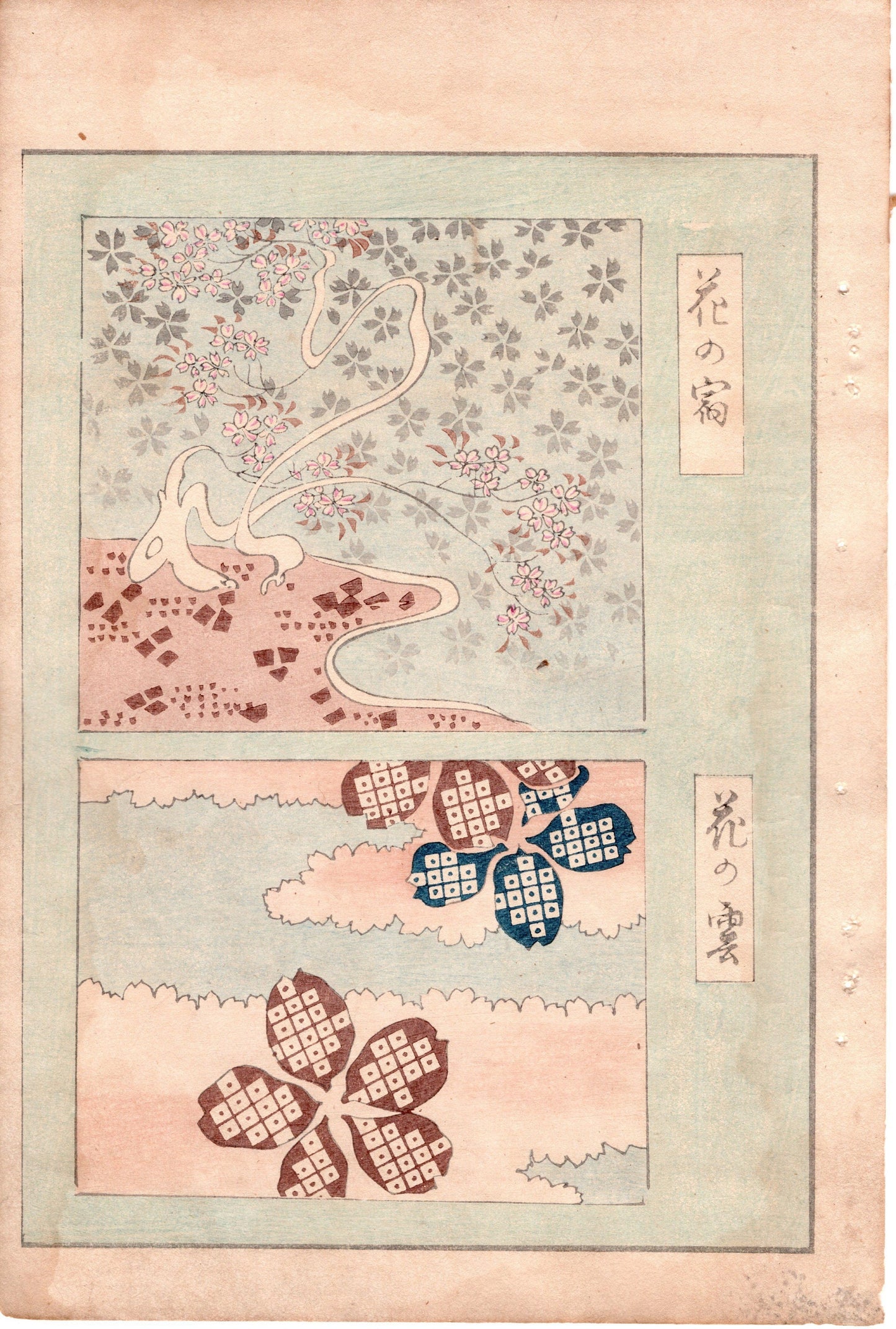 Japanese Antique Original Woodcut Print, c 1900, Bijutsukai 3, Sekka, Korin