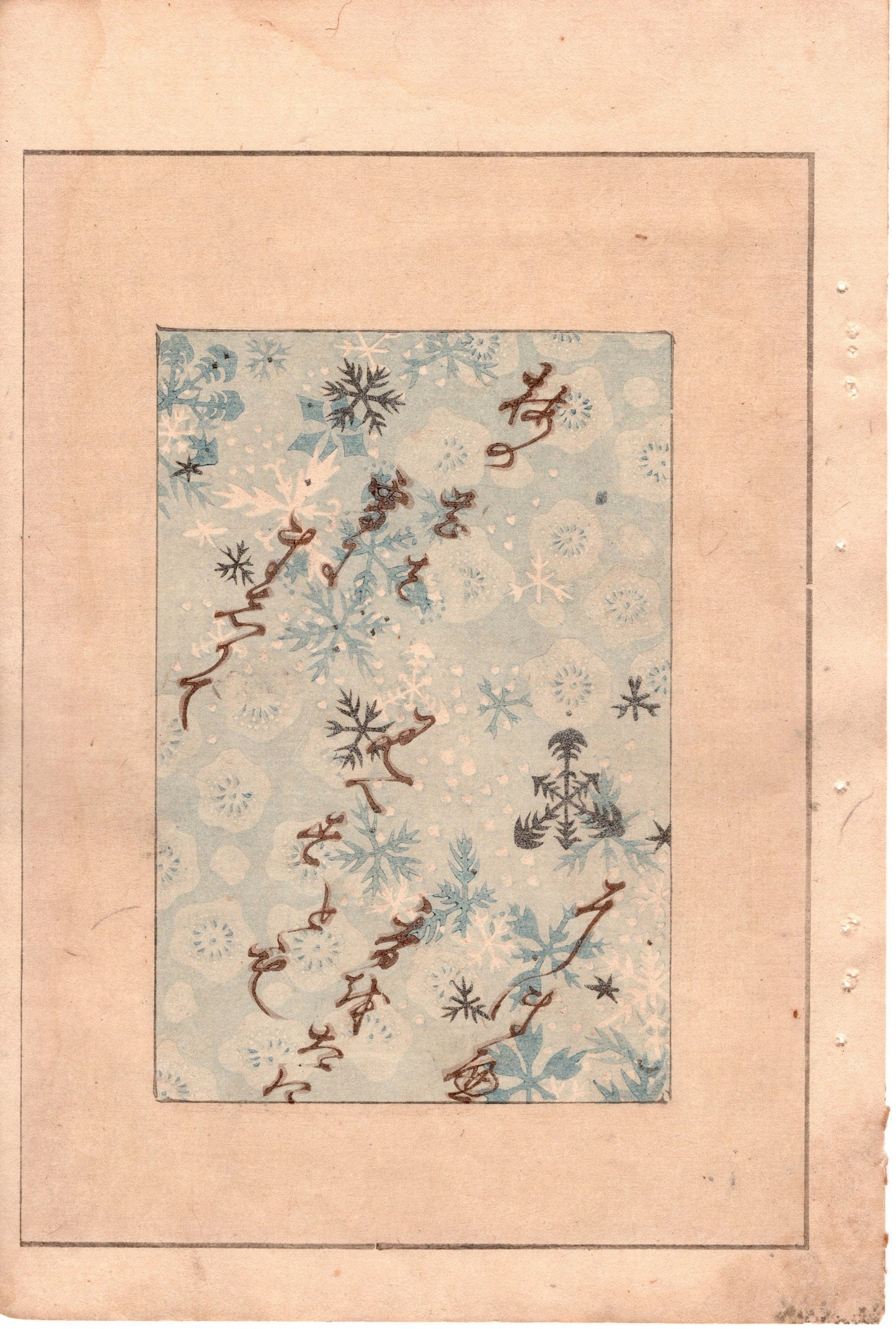 Japanese Antique Original Woodcut Print, c 1900, Bijutsukai 3, Sekka, Korin