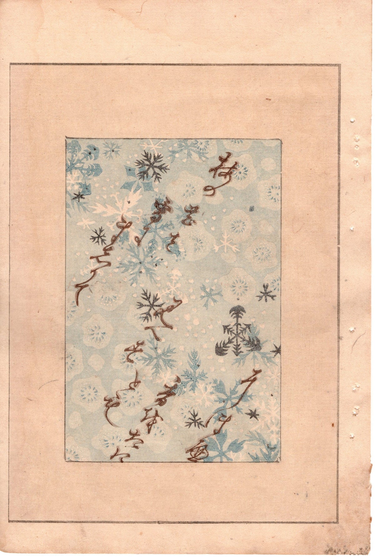 Japanese Antique Original Woodcut Print, c 1900, Bijutsukai 3, Sekka, Korin