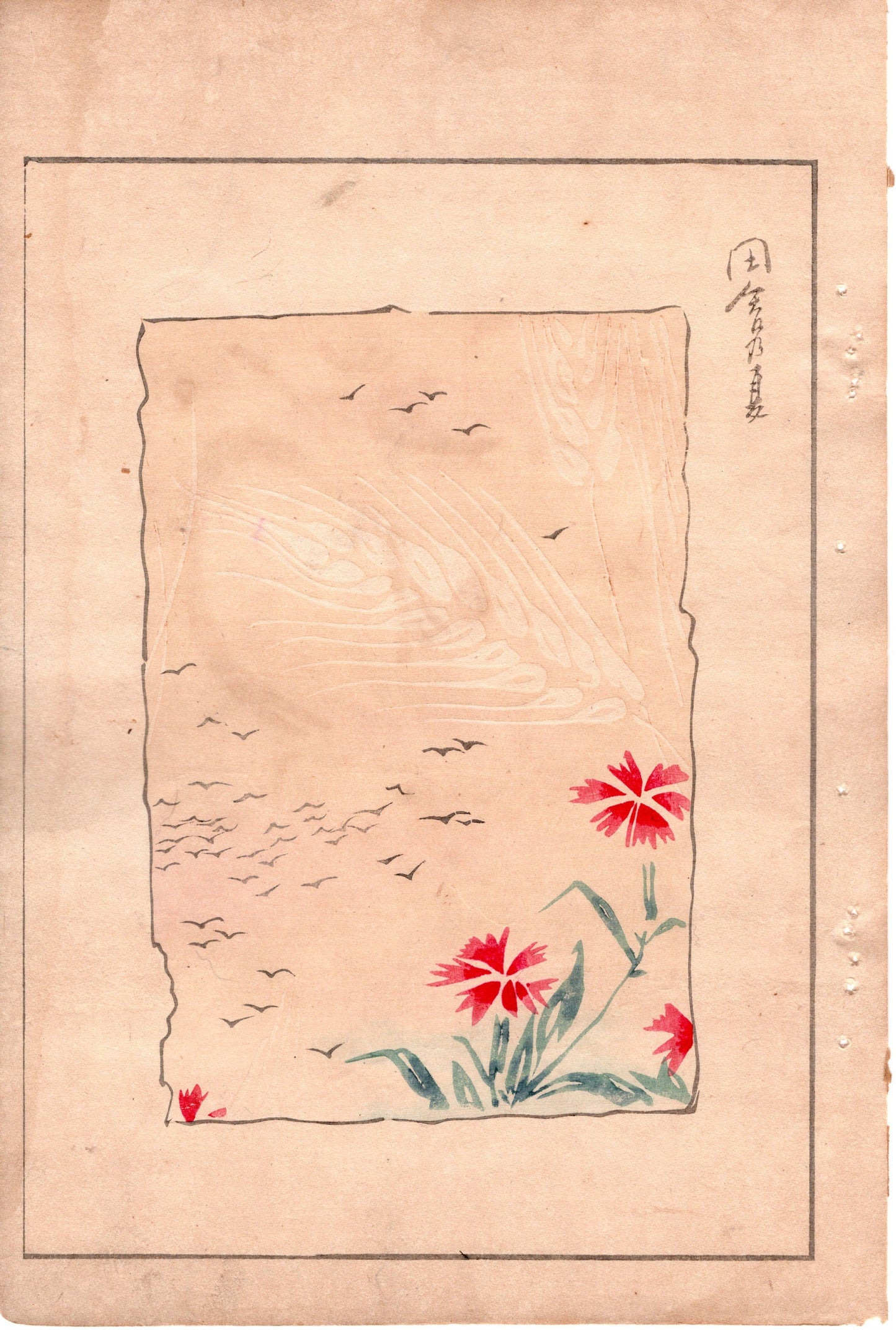 Japanese Antique Original Woodcut Print, c 1900, Bijutsukai 3, Sekka, Korin