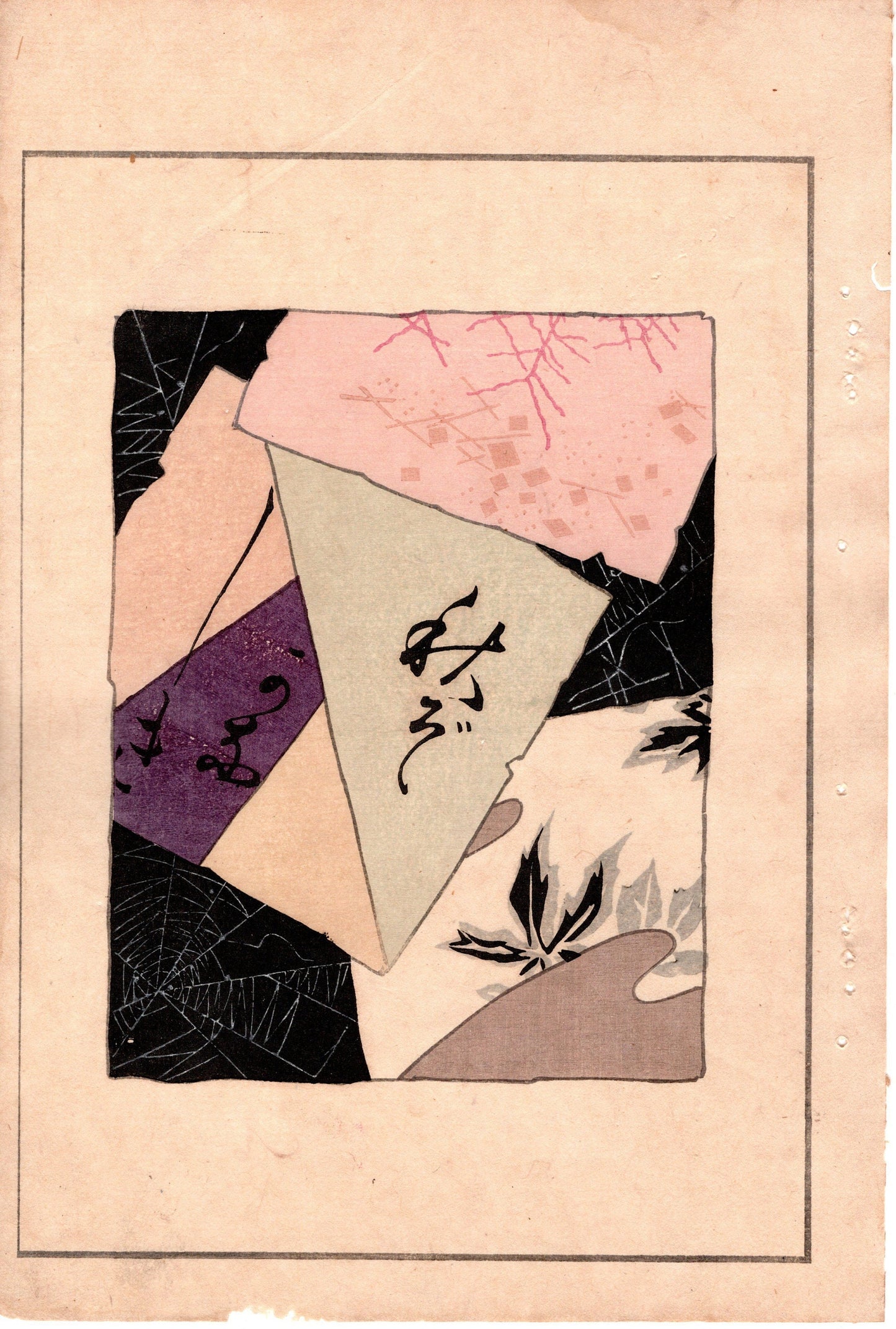 Japanese Antique Original Woodcut Print, c 1900, Bijutsukai 3, Sekka, Korin