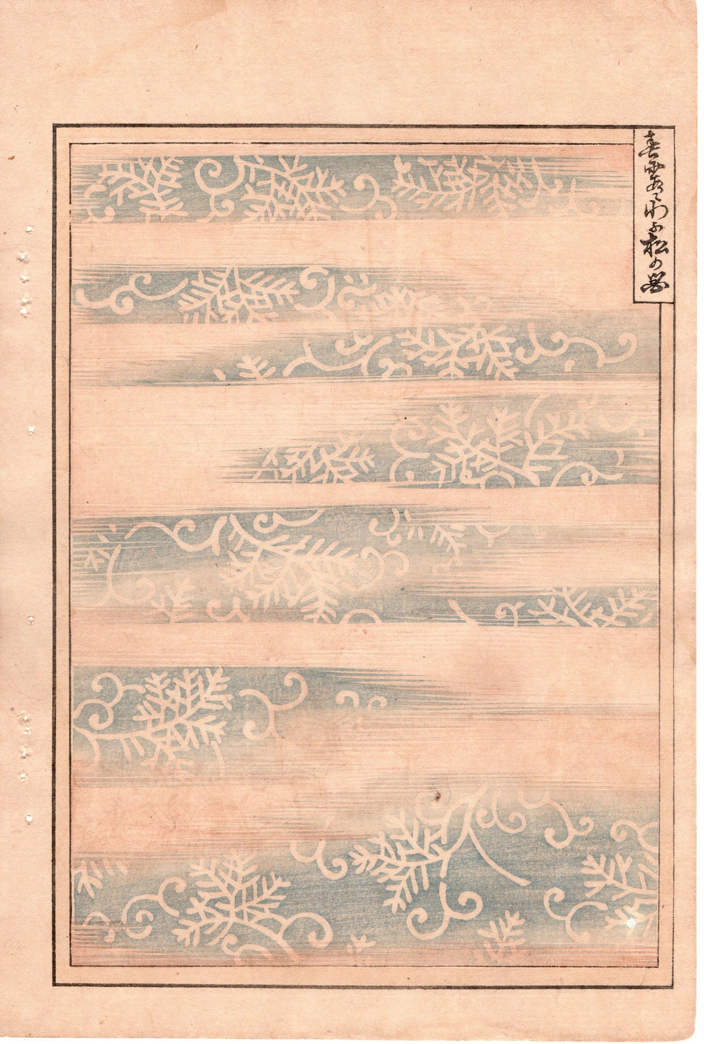 Japanese Antique Original Woodcut Print, c 1900, Bijutsukai 3, Sekka, Korin
