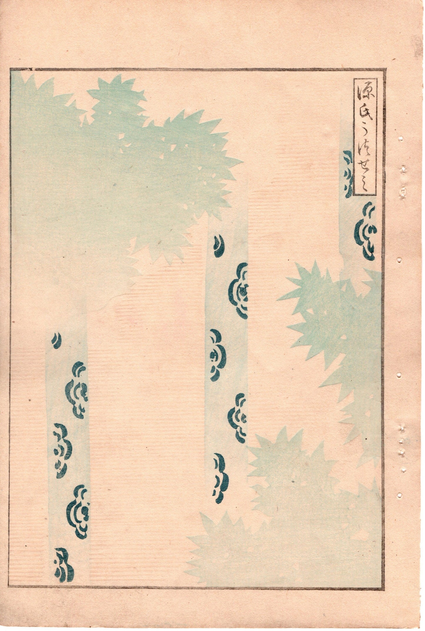 Japanese Antique Original Woodcut Print, c 1900, Bijutsukai 3, Sekka, Korin