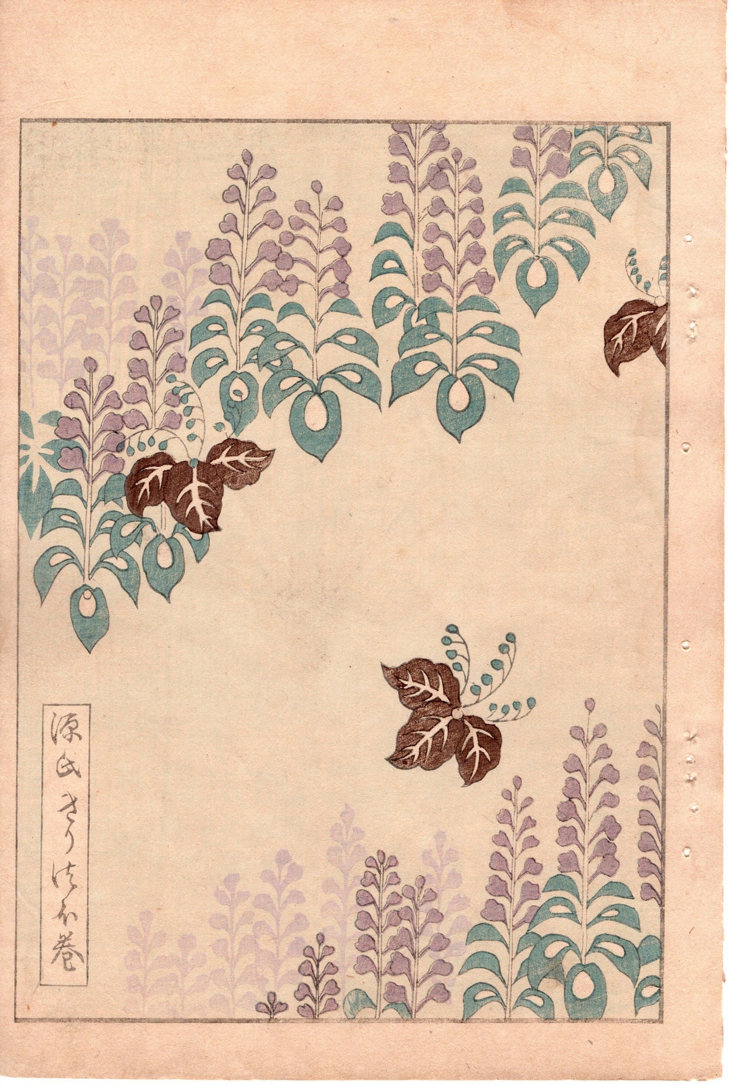 Japanese Antique Original Woodcut Print, c 1900, Bijutsukai 3, Sekka, Korin