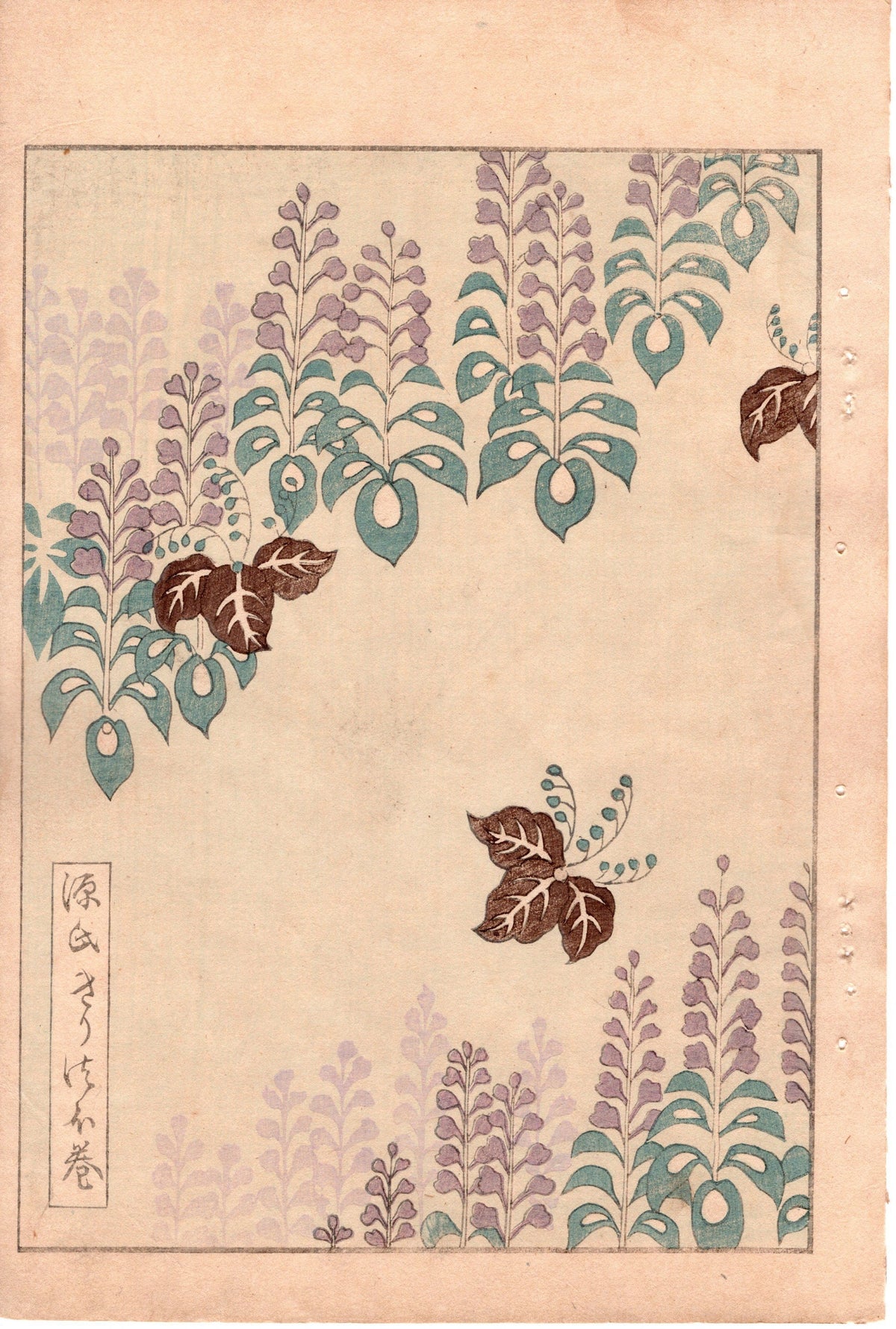 Japanese Antique Original Woodcut Print, c 1900, Bijutsukai 3, Sekka, Korin