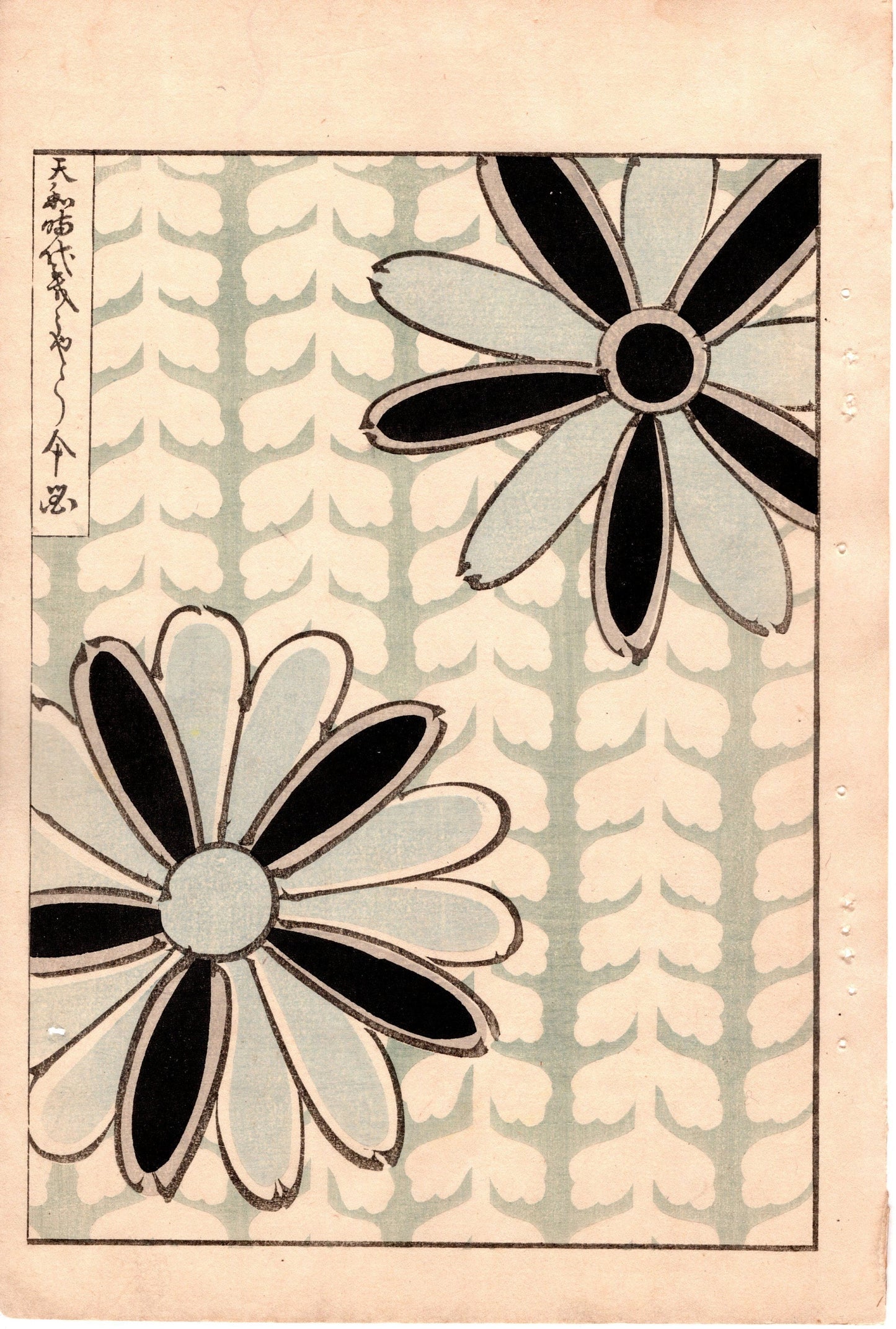 Japanese Antique Original Woodcut Print, c 1900, Bijutsukai 3, Sekka, Korin