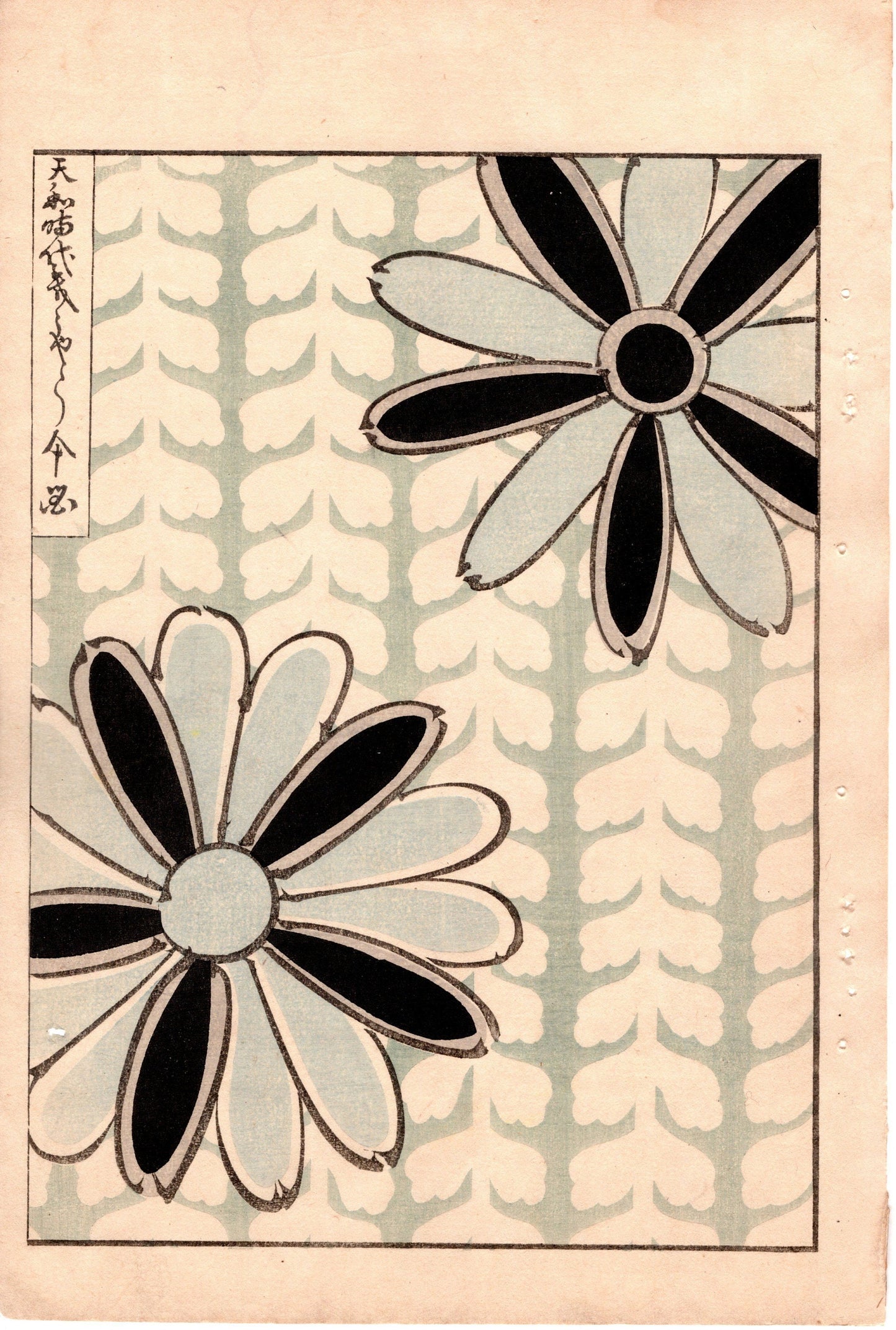 Japanese Antique Original Woodcut Print, Japanese design, Around 1900, Bijutsukai 3, Antique Japanese print, Kimono Design.