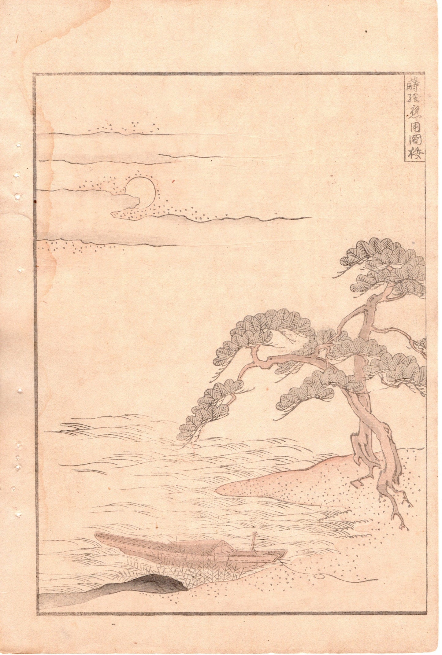 Japanese Antique Original Woodcut Print, c 1900, Bijutsukai 3, Sekka, Korin