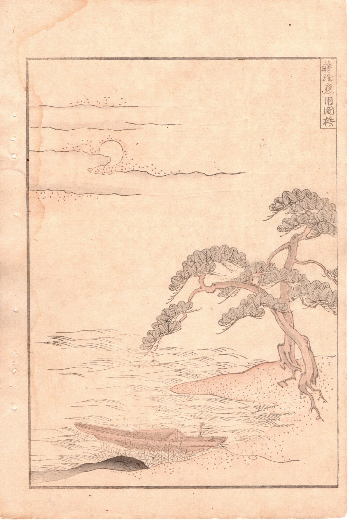 Japanese Antique Original Woodcut Print, c 1900, Bijutsukai 3, Sekka, Korin