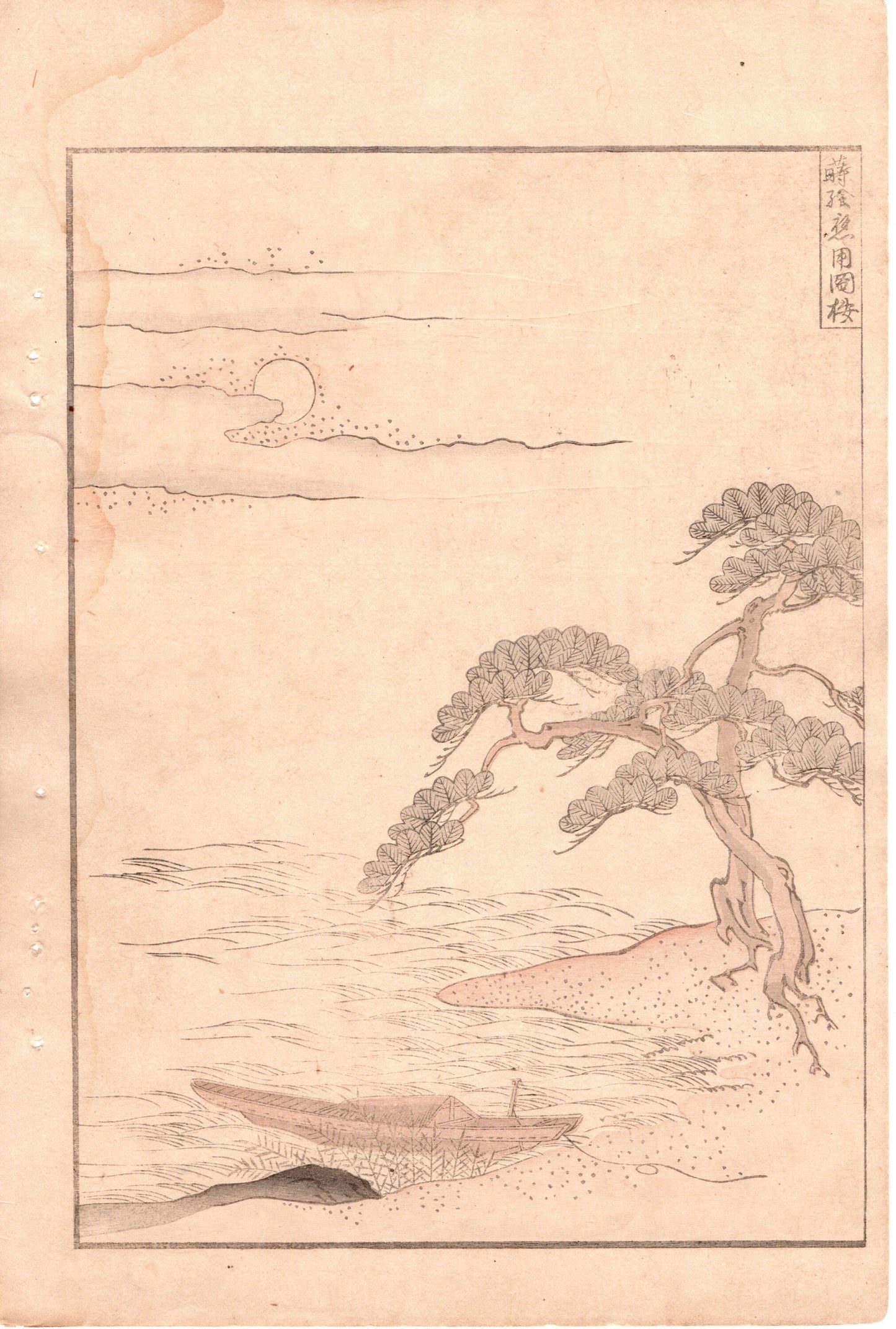 Japanese Antique Original Woodcut Print, c 1900, Bijutsukai 3, Sekka, Korin