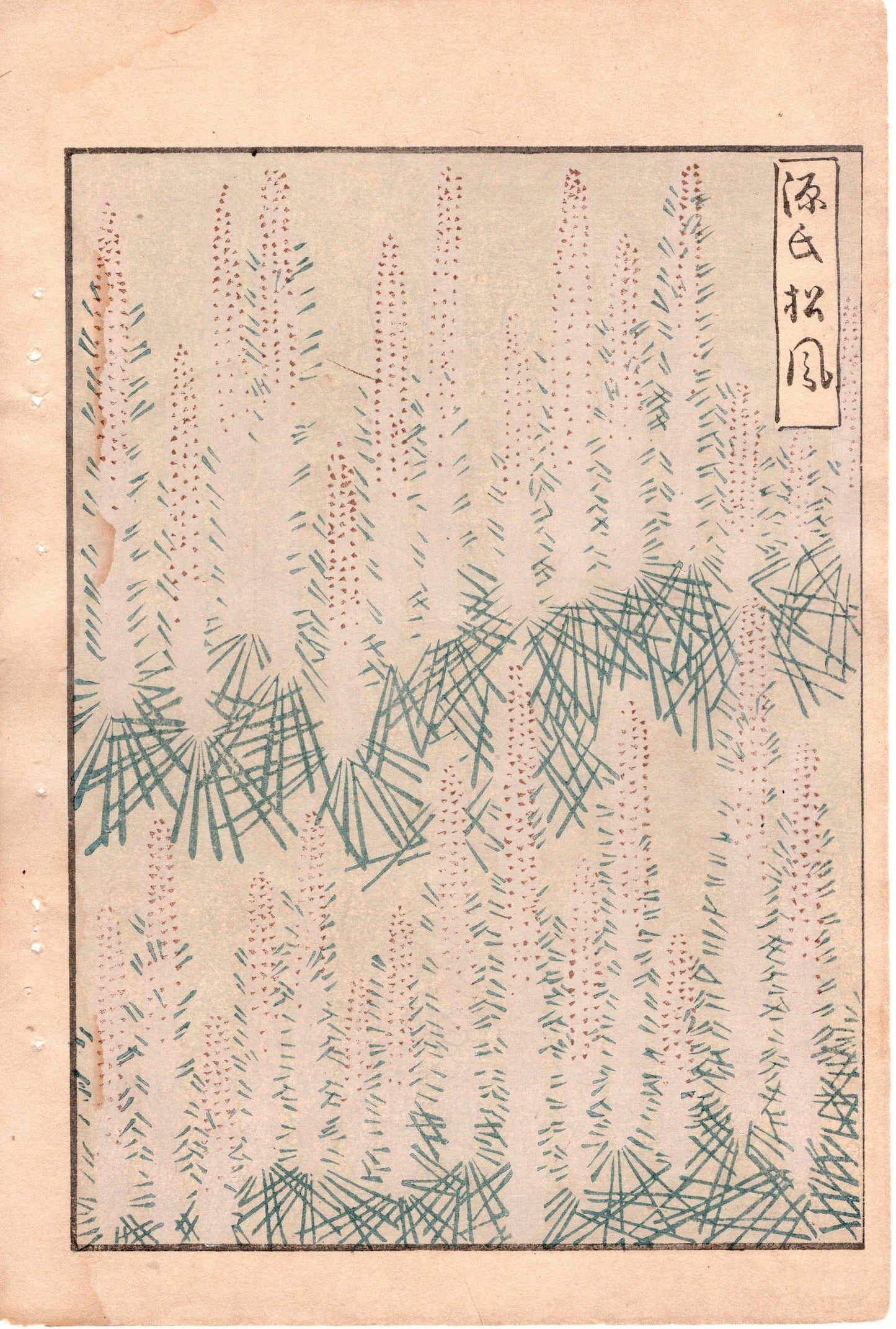 Japanese Antique Original Woodcut Print, c 1900, Bijutsukai 3, Sekka, Korin