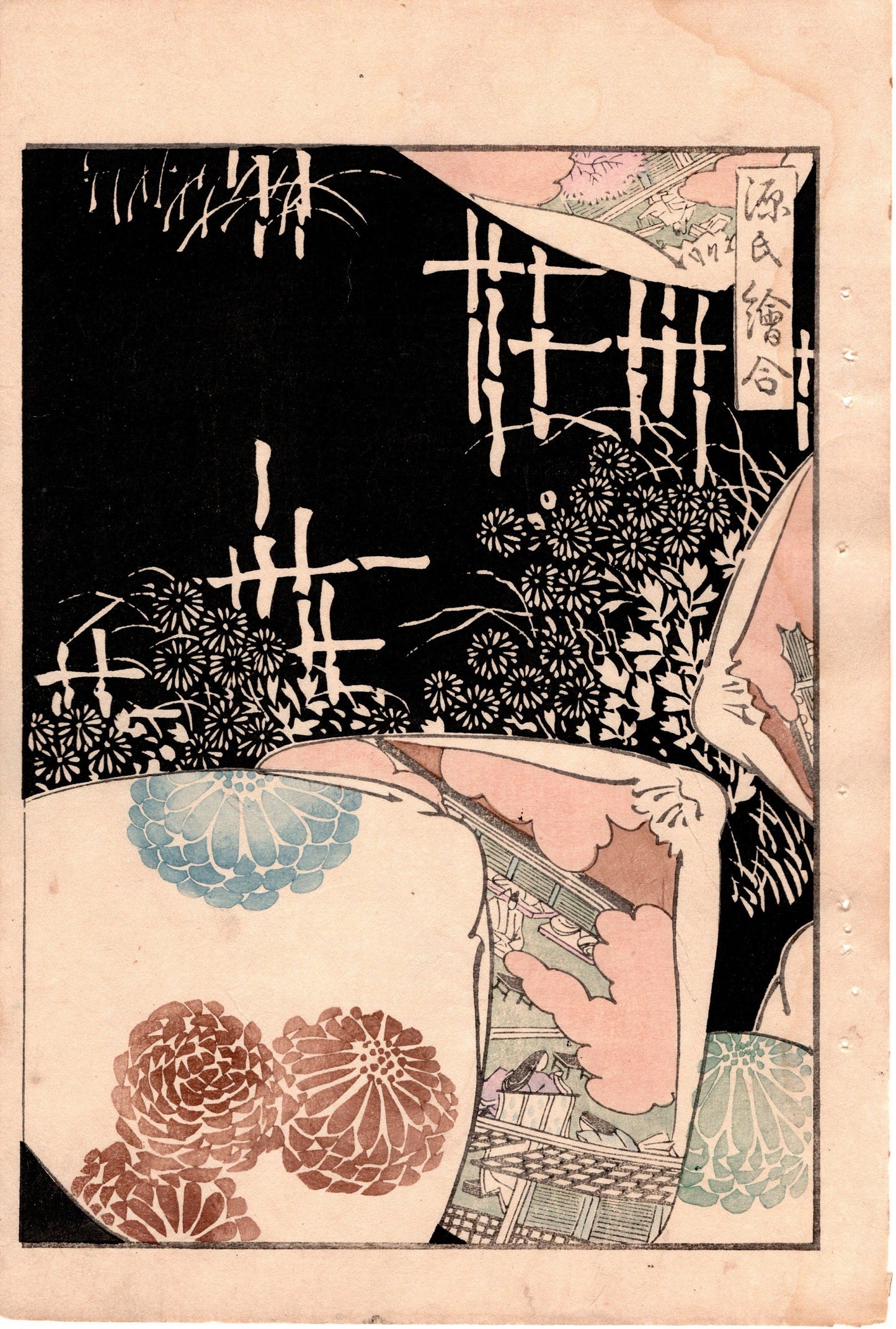 Japanese Antique Original Woodcut Print, c 1900, Bijutsukai 3, Sekka, Korin