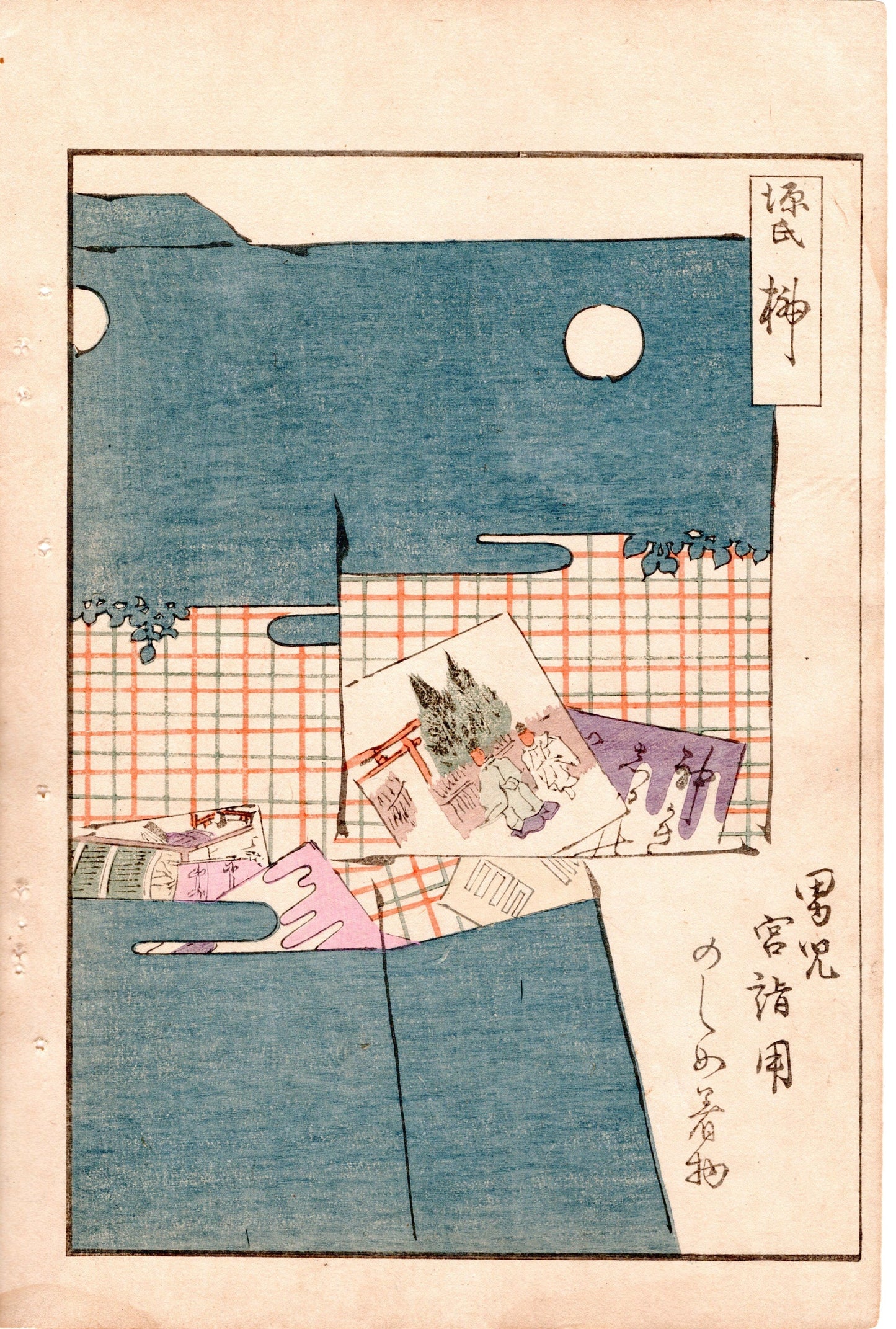 Japanese Antique Original Woodcut Print, c 1900, Bijutsukai 4, Sekka, Korin