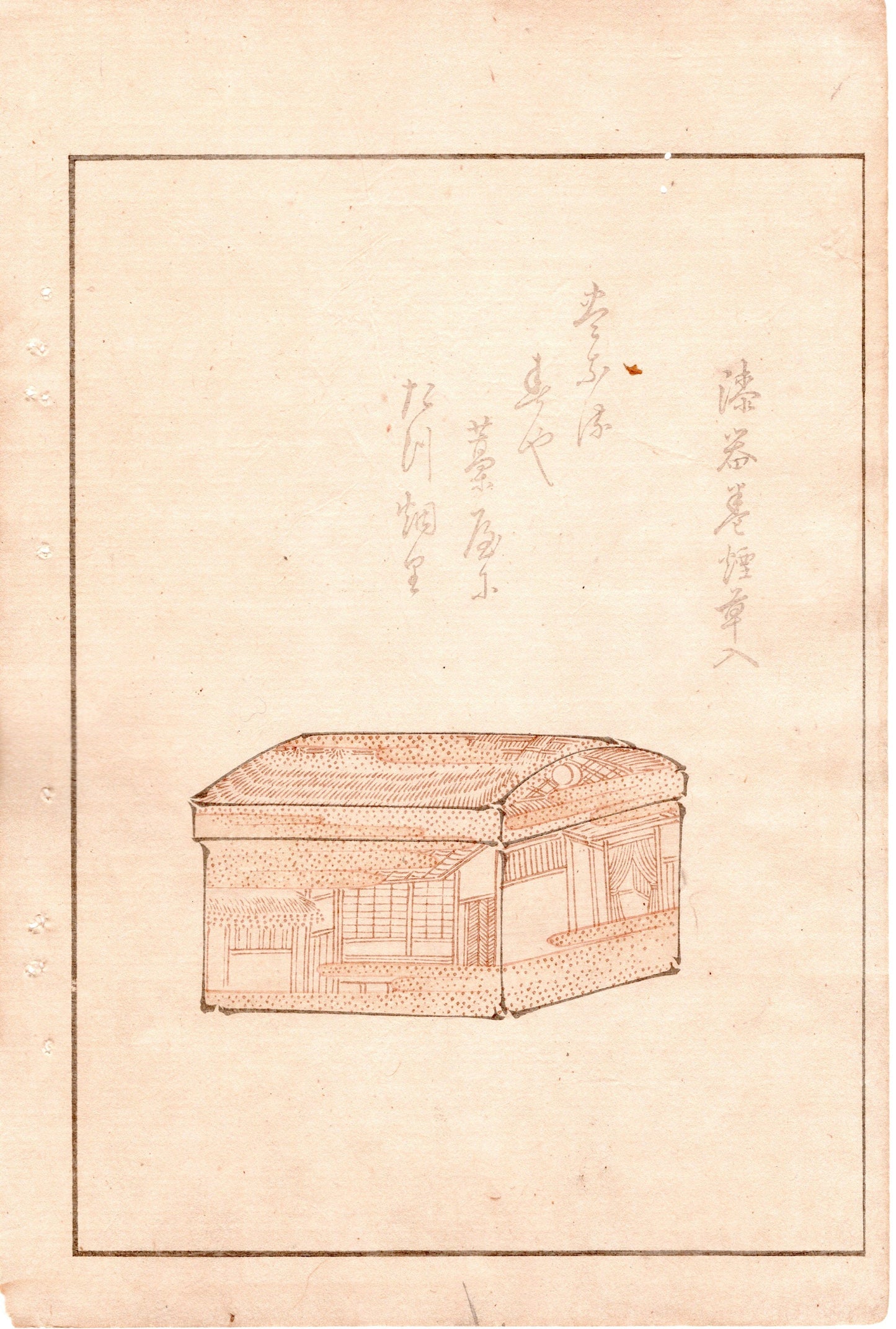 Japanese Antique Original Woodcut Print, c 1900, Bijutsukai 4, Sekka, Korin