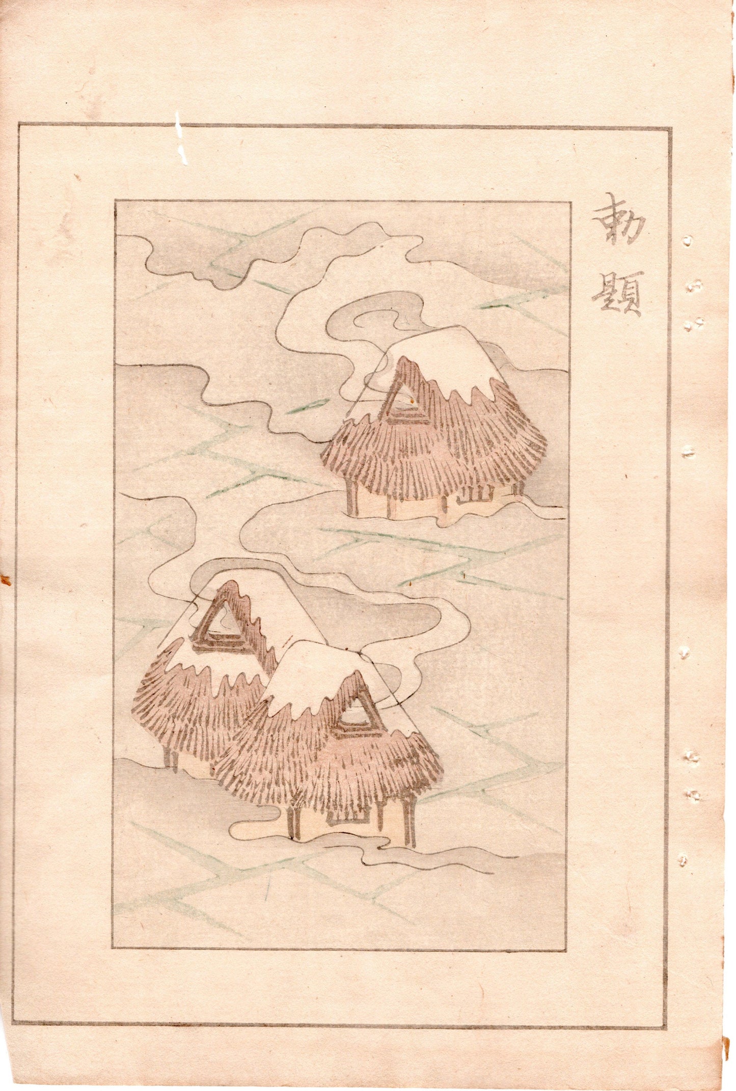 Japanese Antique Original Woodcut Print, c 1900, Bijutsukai 4, Sekka, Korin