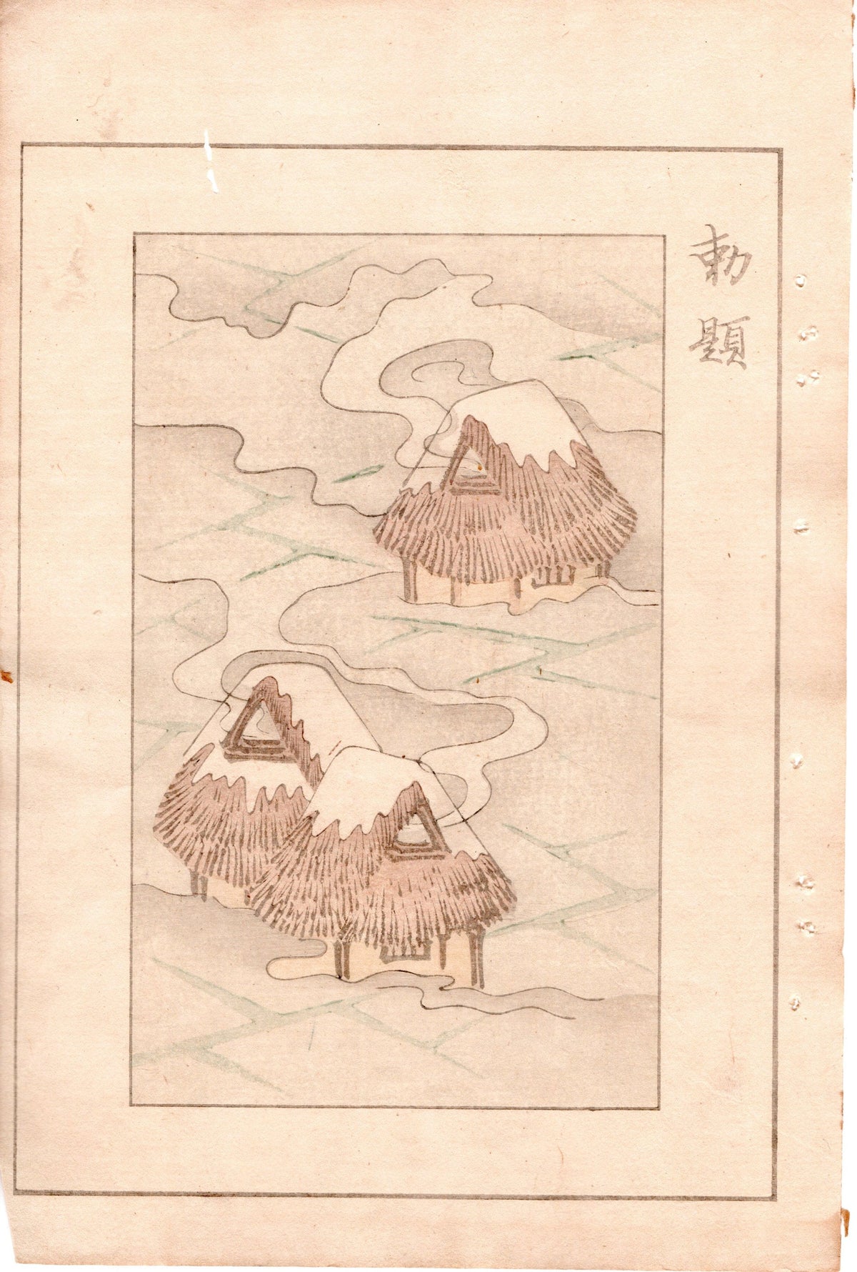 Japanese Antique Original Woodcut Print, c 1900, Bijutsukai 4, Sekka, Korin