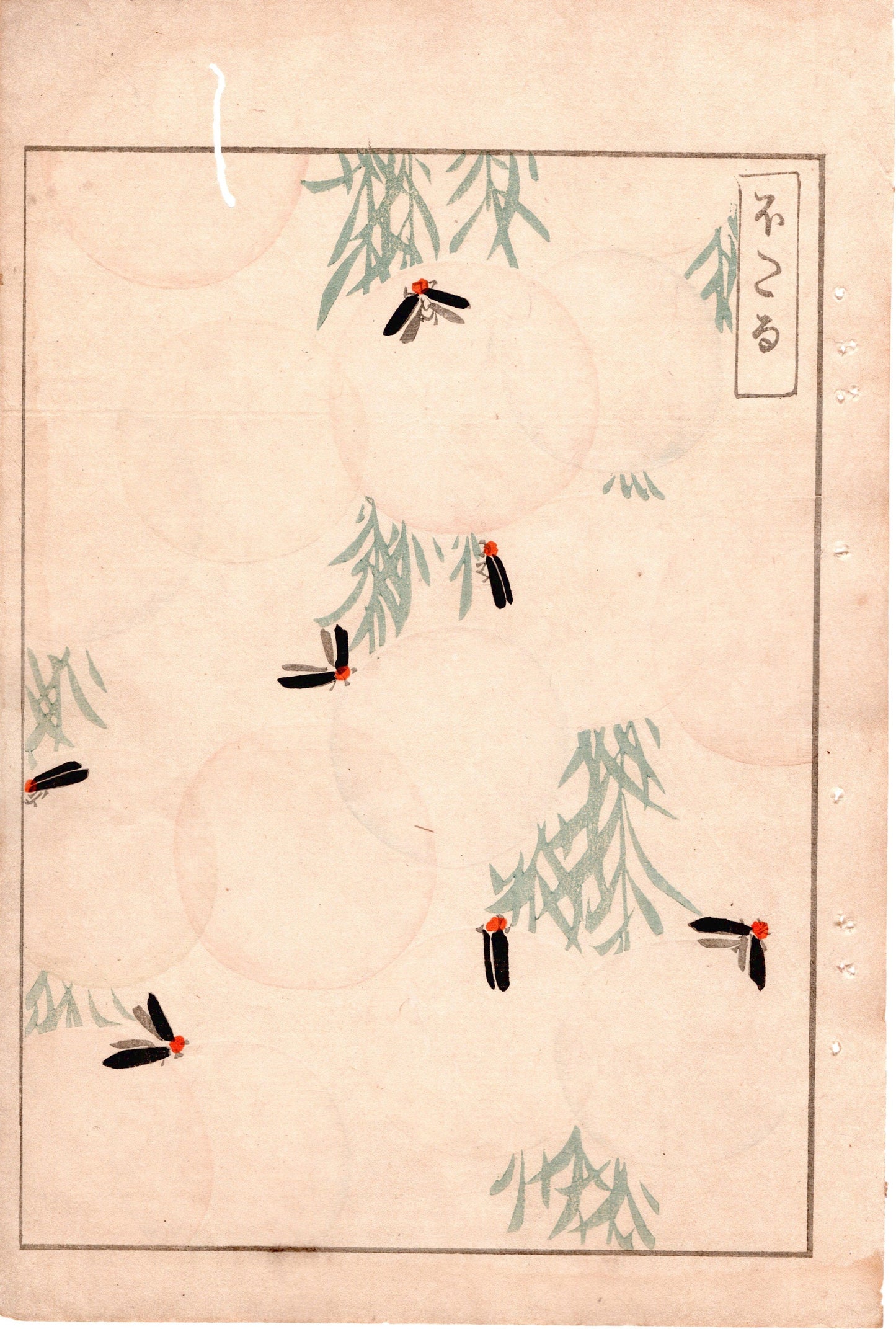 Japanese Antique Original Woodcut Print, c 1900, Bijutsukai 4, Sekka, Korin