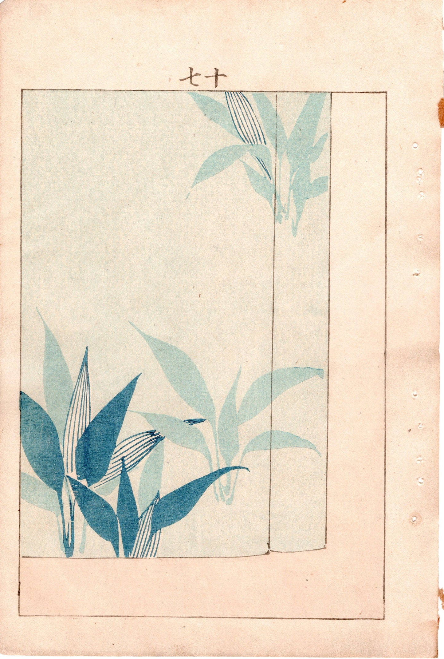 Japanese Antique Original Woodcut Print, c 1900, Bijutsukai 4, Sekka, Korin