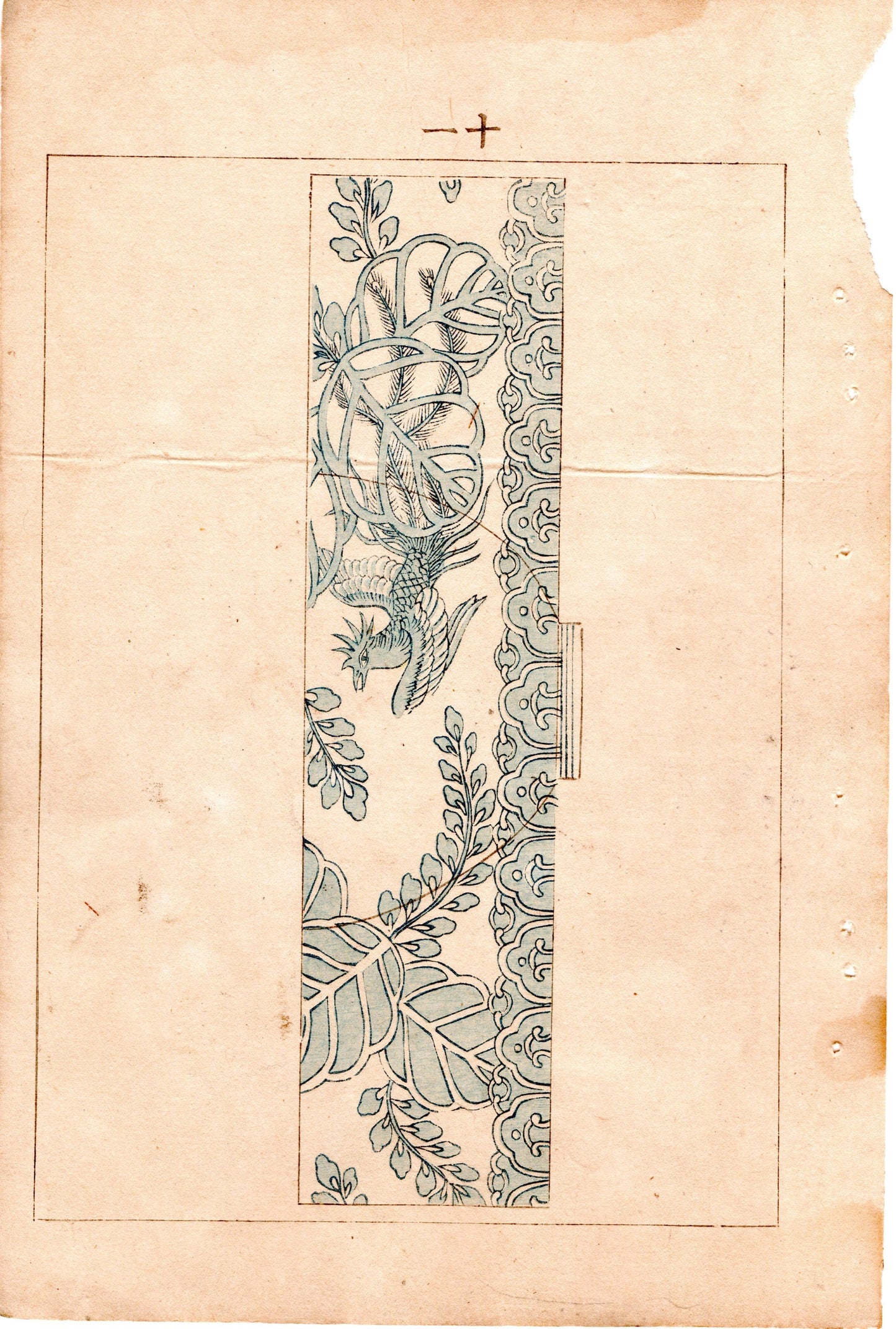 Japanese Antique Original Woodcut Print, c 1900, Bijutsukai 4, Sekka, Korin