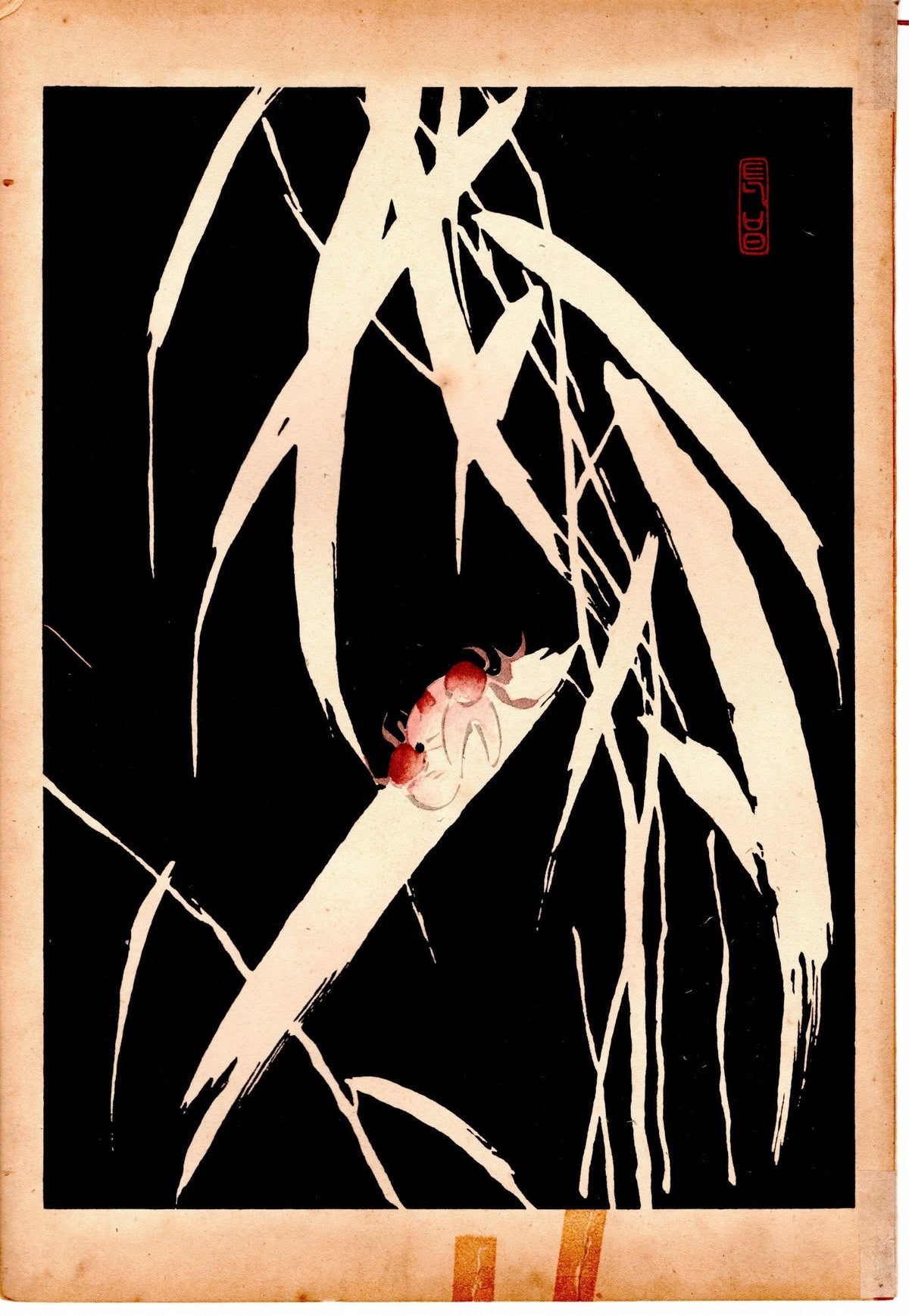 Japanese design, woodcut print, 1934, Kyobashi Masuichi, "Tansai-Gafu". 1