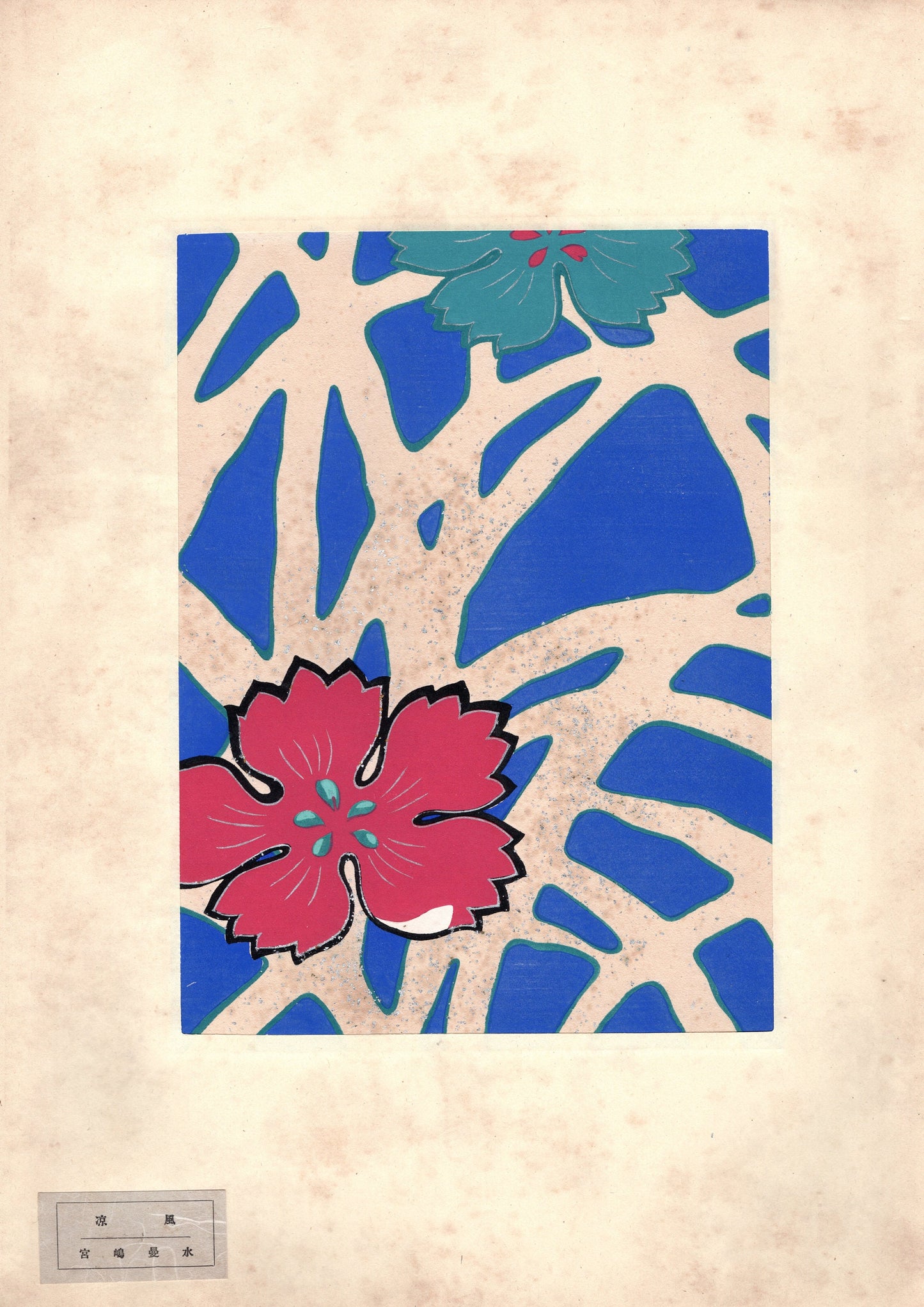 Japanese antique woodblock print, 1939, Miyashima Mansui, Cool breeze.