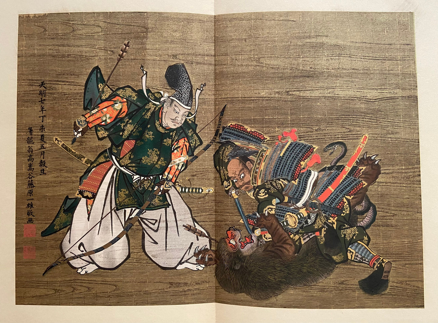 Japanese antique Ukiyoe, woodcut print, 1906, Ko Sukoku, 頼政鵺退治圖", from Ukiyoe-ha-gashu.