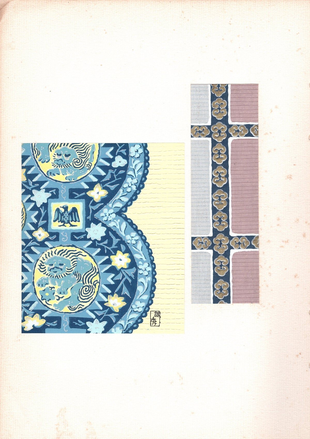 Japanese antique woodblock print, Design, 1938, Antique Kimono Design.