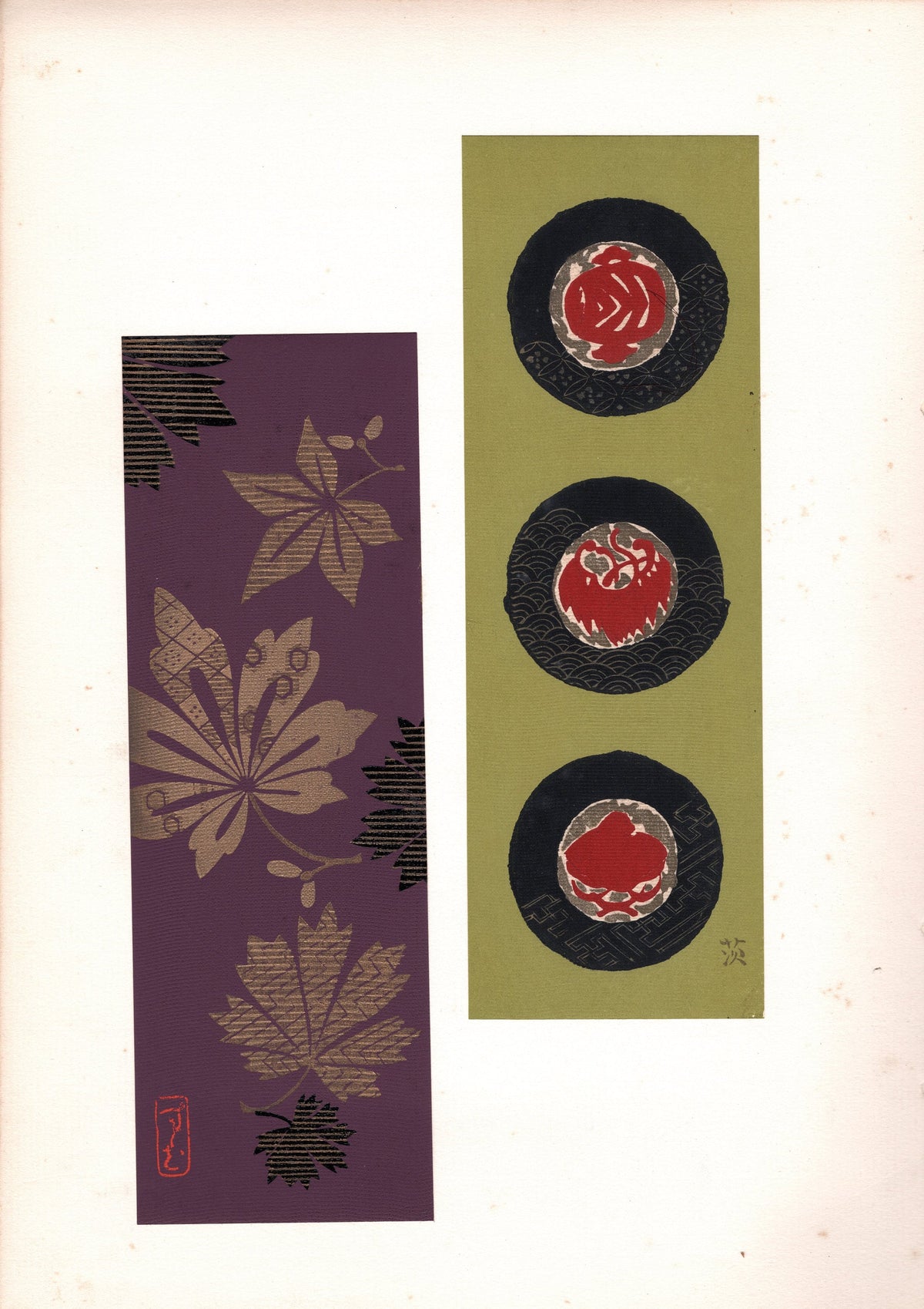 Japanese antique woodblock print, 1938, Antique Kimono Design.