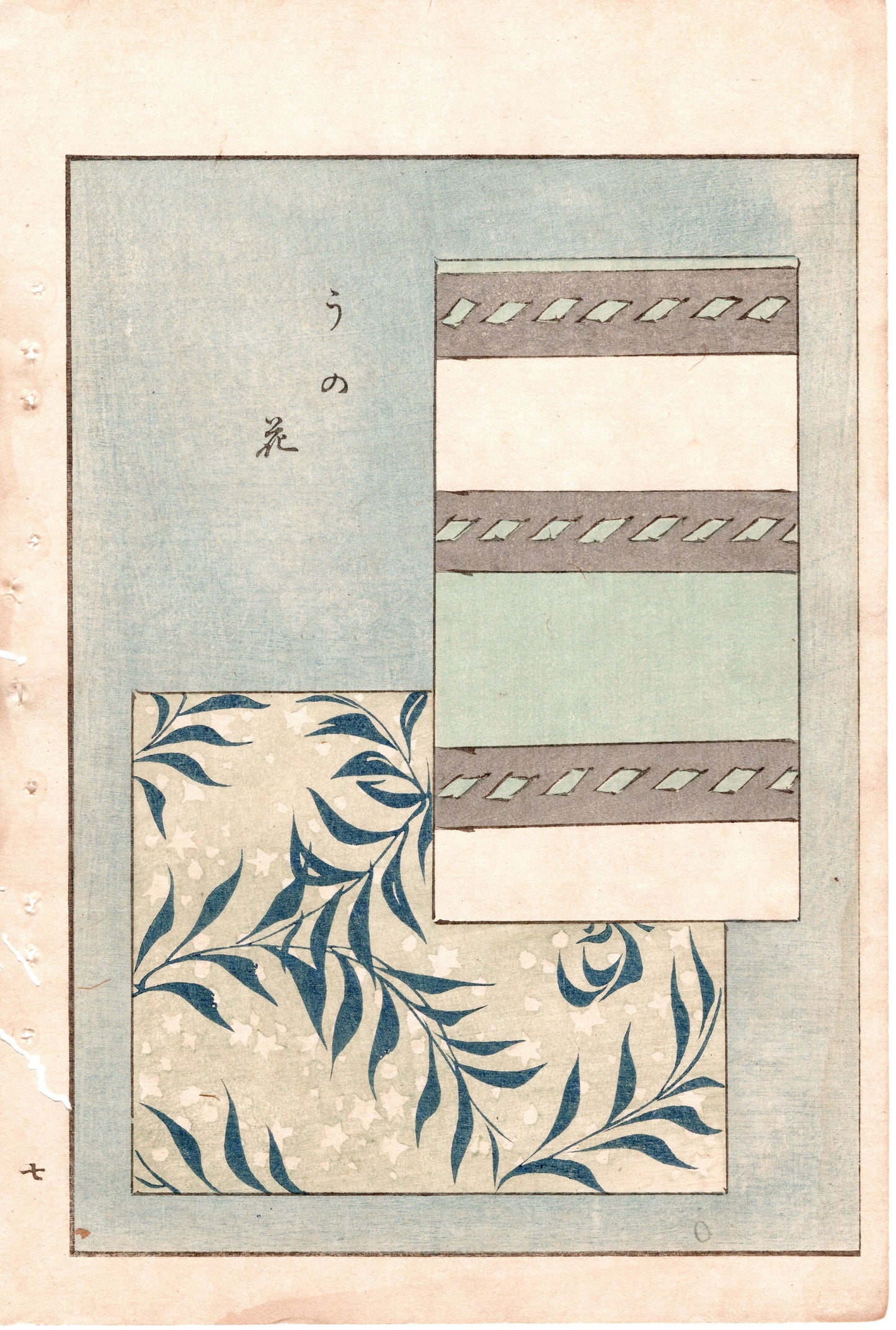 Japanese Antique Original Woodcut Print, Japanese design, Around 1900, Bijutsukai 2, Antique Japanese print, Kimono Design.