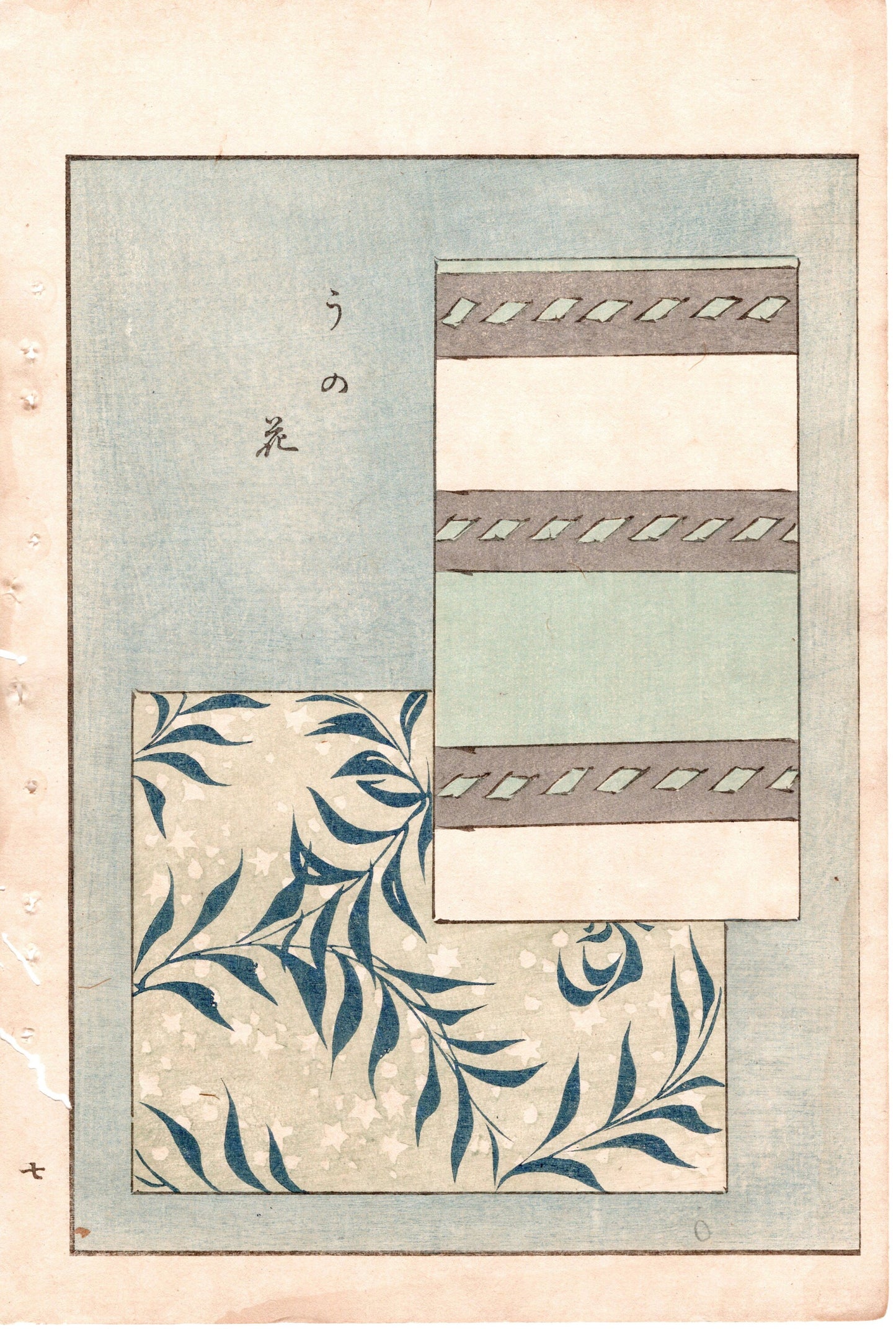 Japanese Antique Original Woodcut Print, c 1900, Bijutsukai 2, Sekka, Korin
