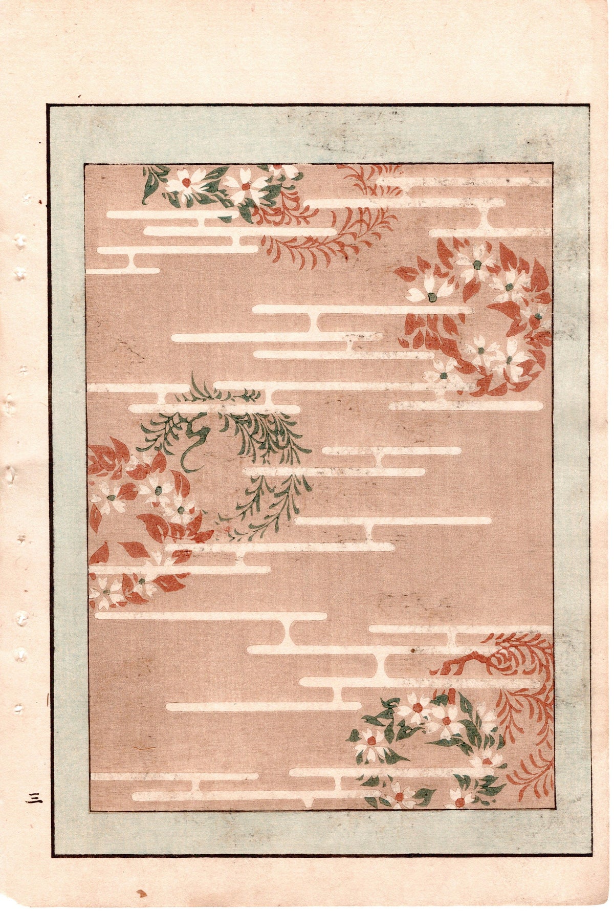 Japanese Antique Original Woodcut Print, c 1900, Bijutsukai 2, Sekka, Korin