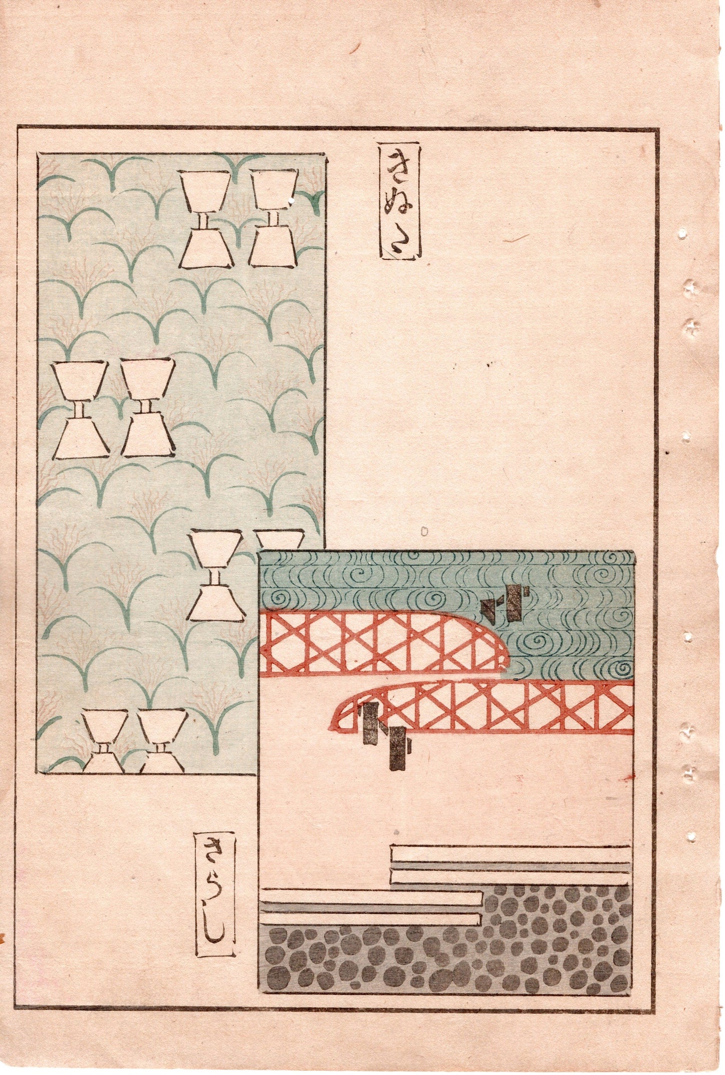 Japanese Antique Original Woodcut Print, c 1900, Bijutsukai 2, Sekka, Korin
