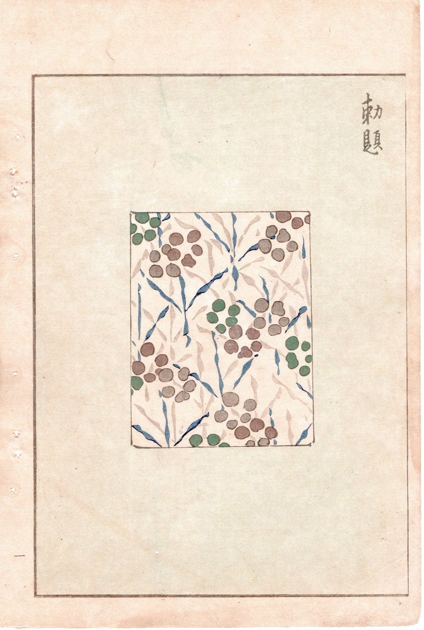 Japanese Antique Original Woodcut Print, Japanese design, Around 1900, Bijutsukai 2, Antique Japanese print, Kimono Design.