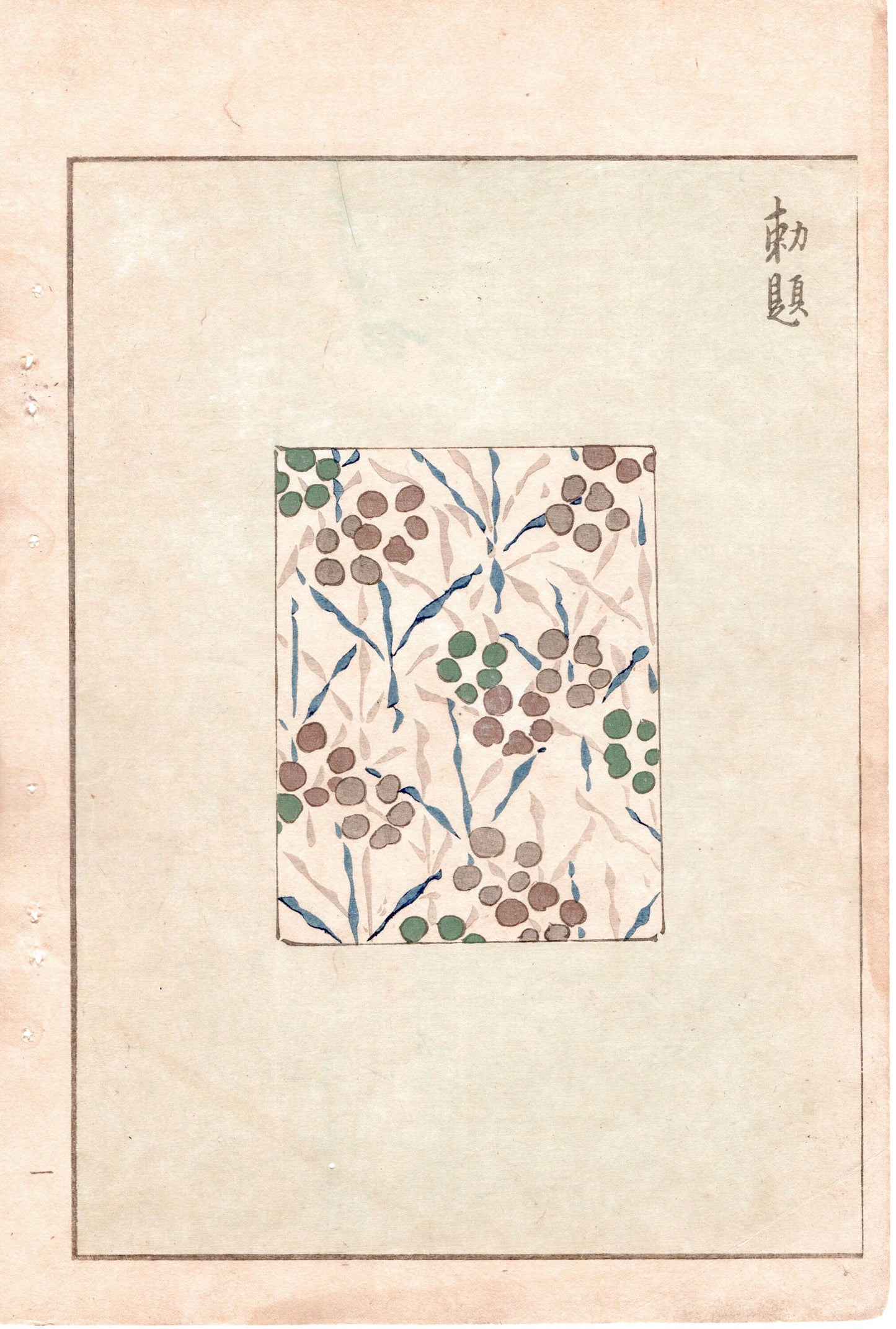 Japanese Antique Original Woodcut Print, c 1900, Bijutsukai 2, Sekka, Korin